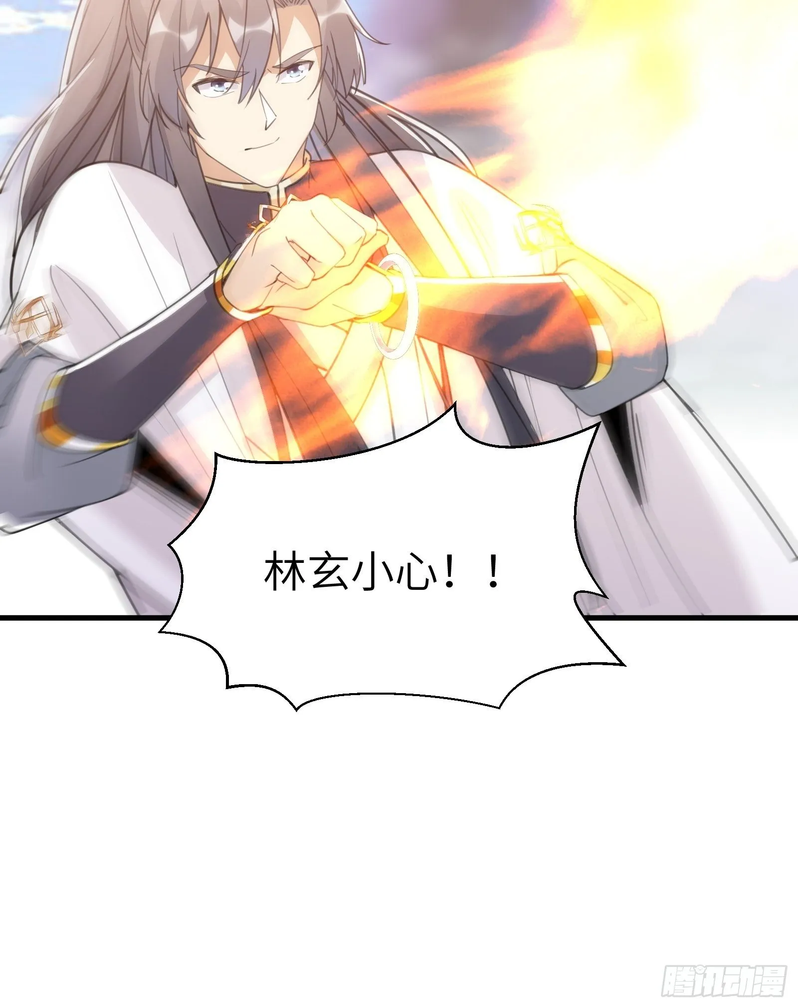 第40话 表演现场？！ 第35页
