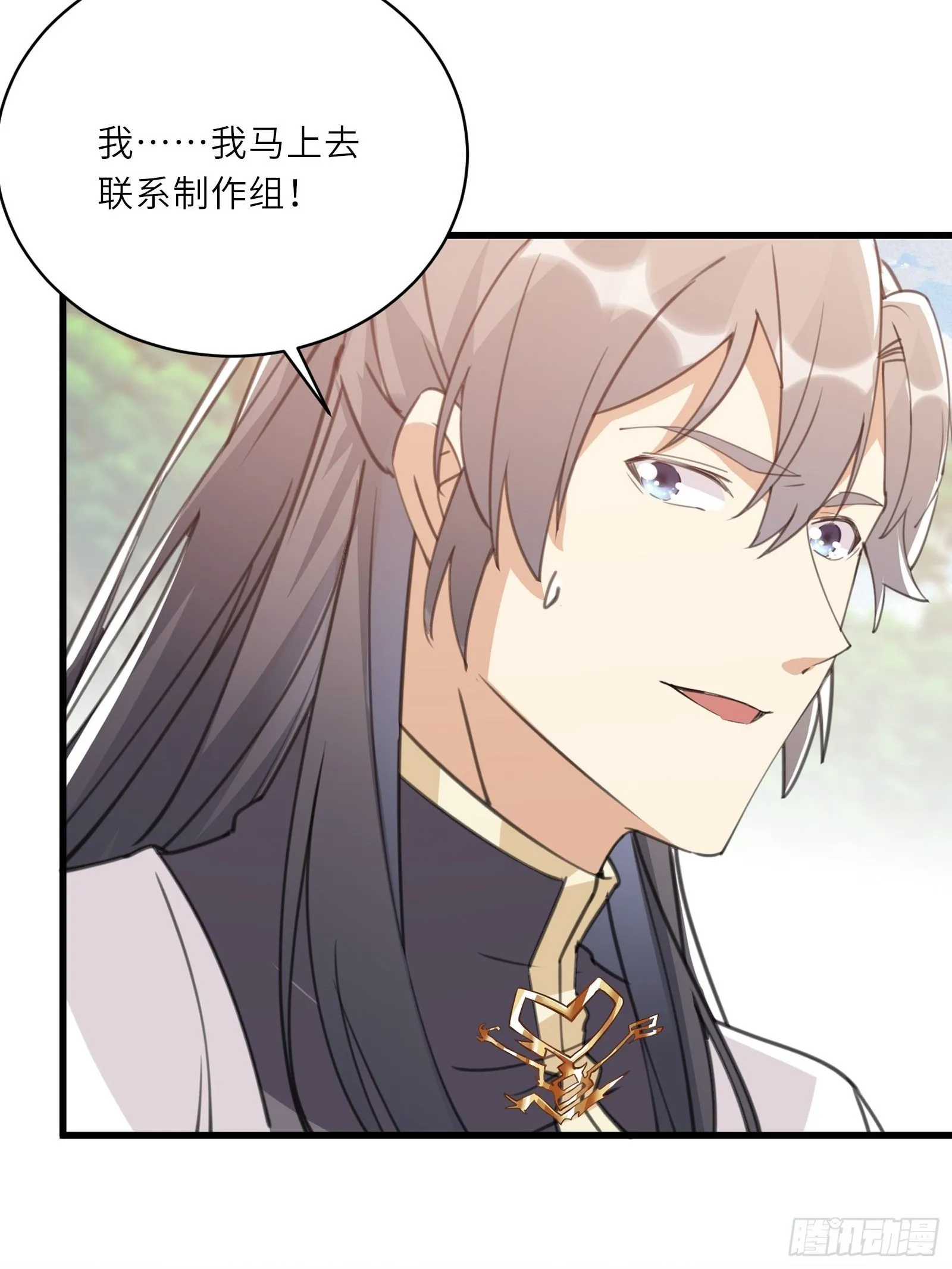第40话 表演现场？！ 第38页