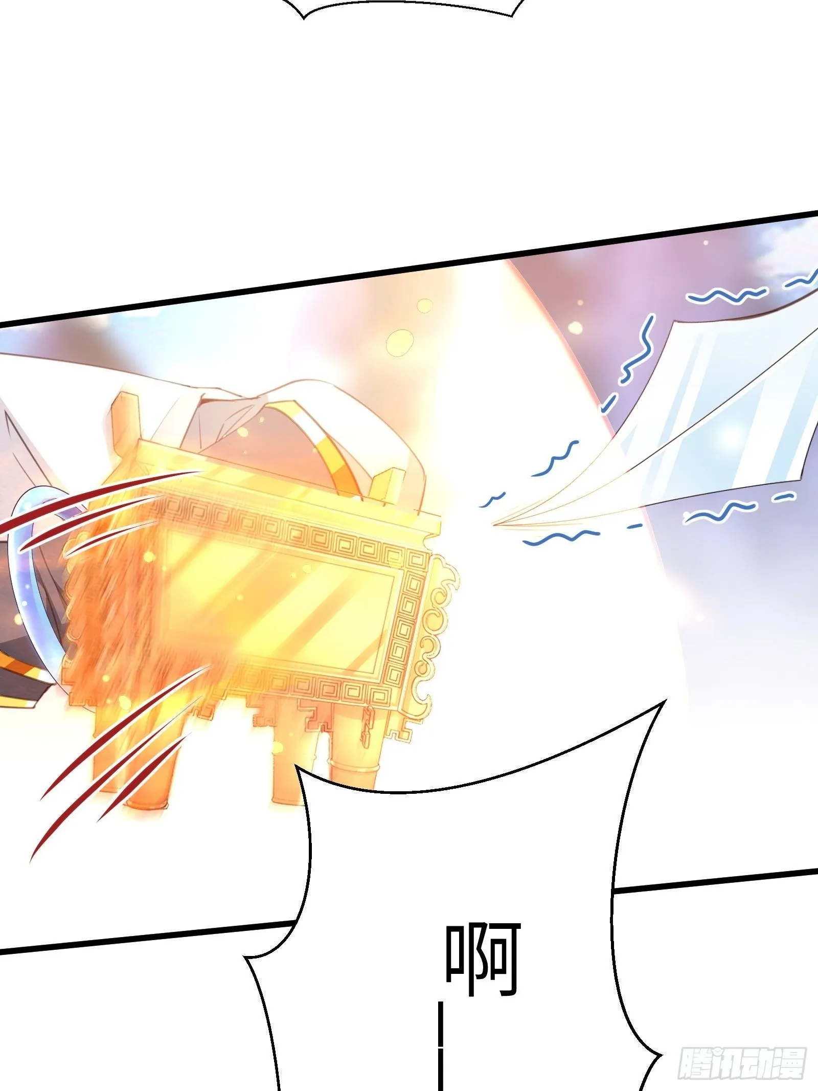 第41话 玩弄于鼓掌之中 第4页