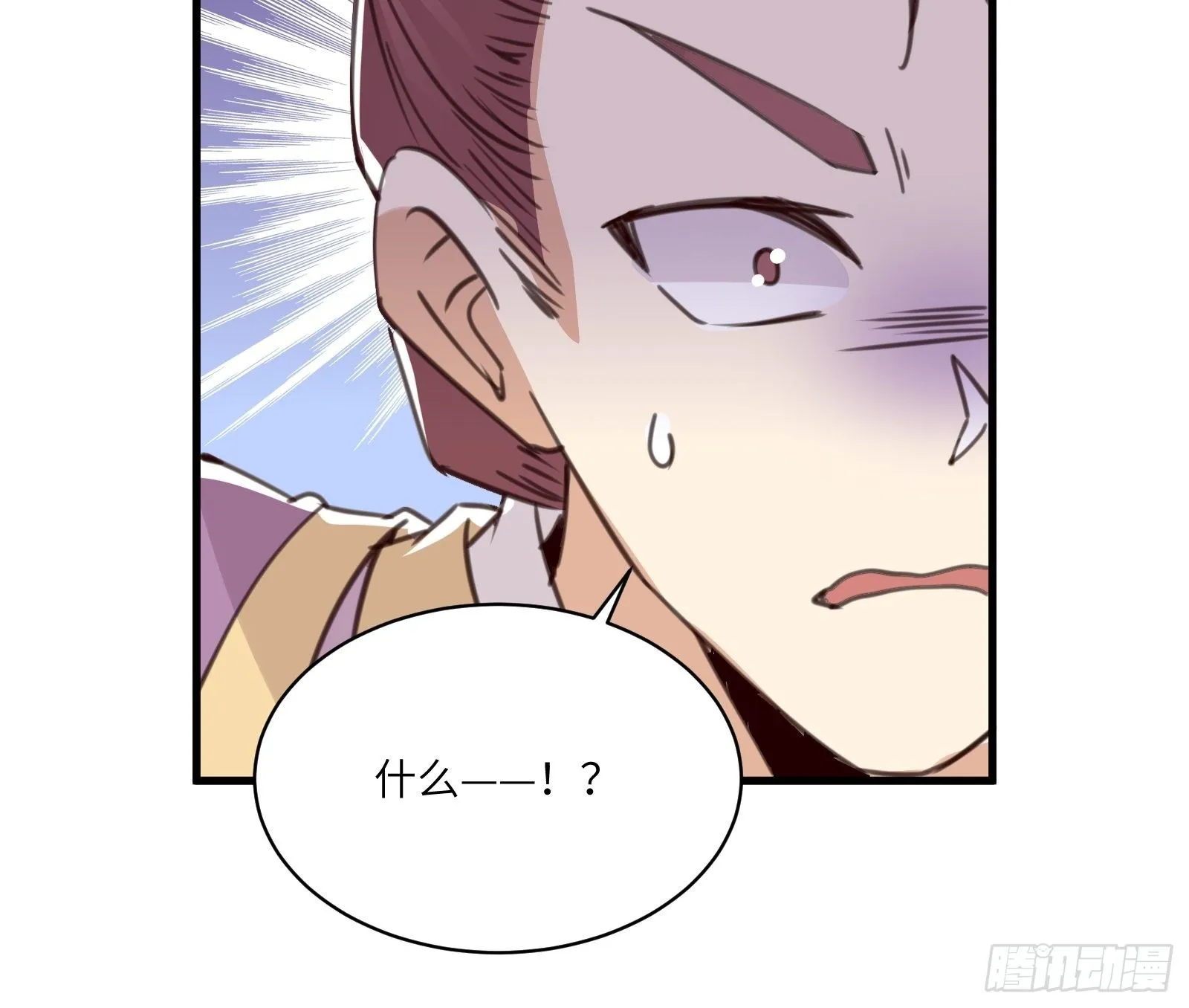 第41话 玩弄于鼓掌之中 第13页