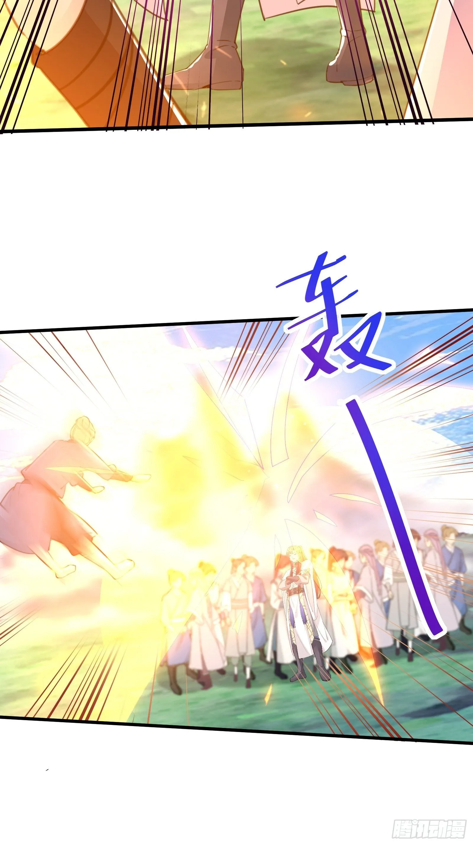 第41话 玩弄于鼓掌之中 第20页
