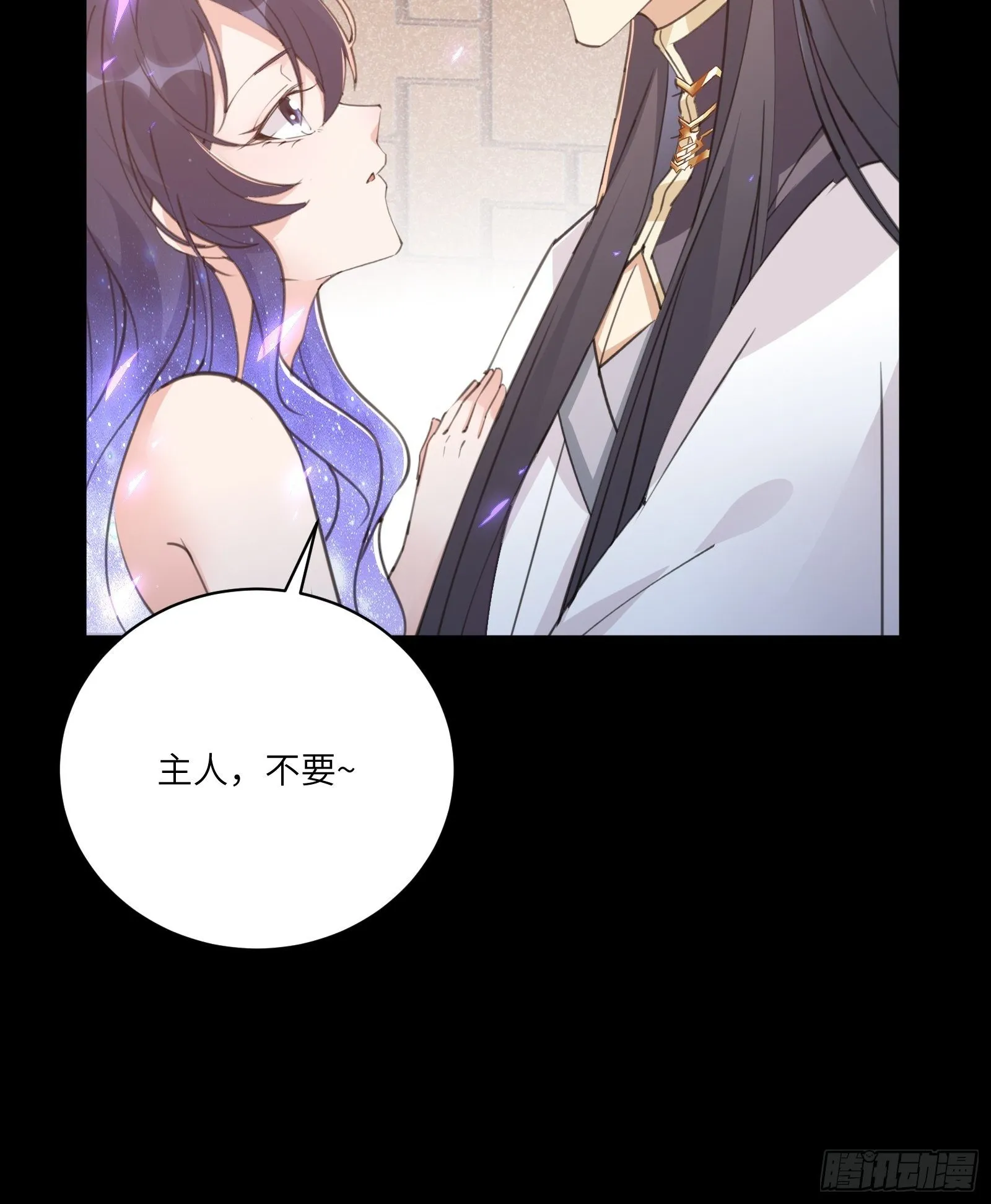 第42话 可能都是天意！ 第25页