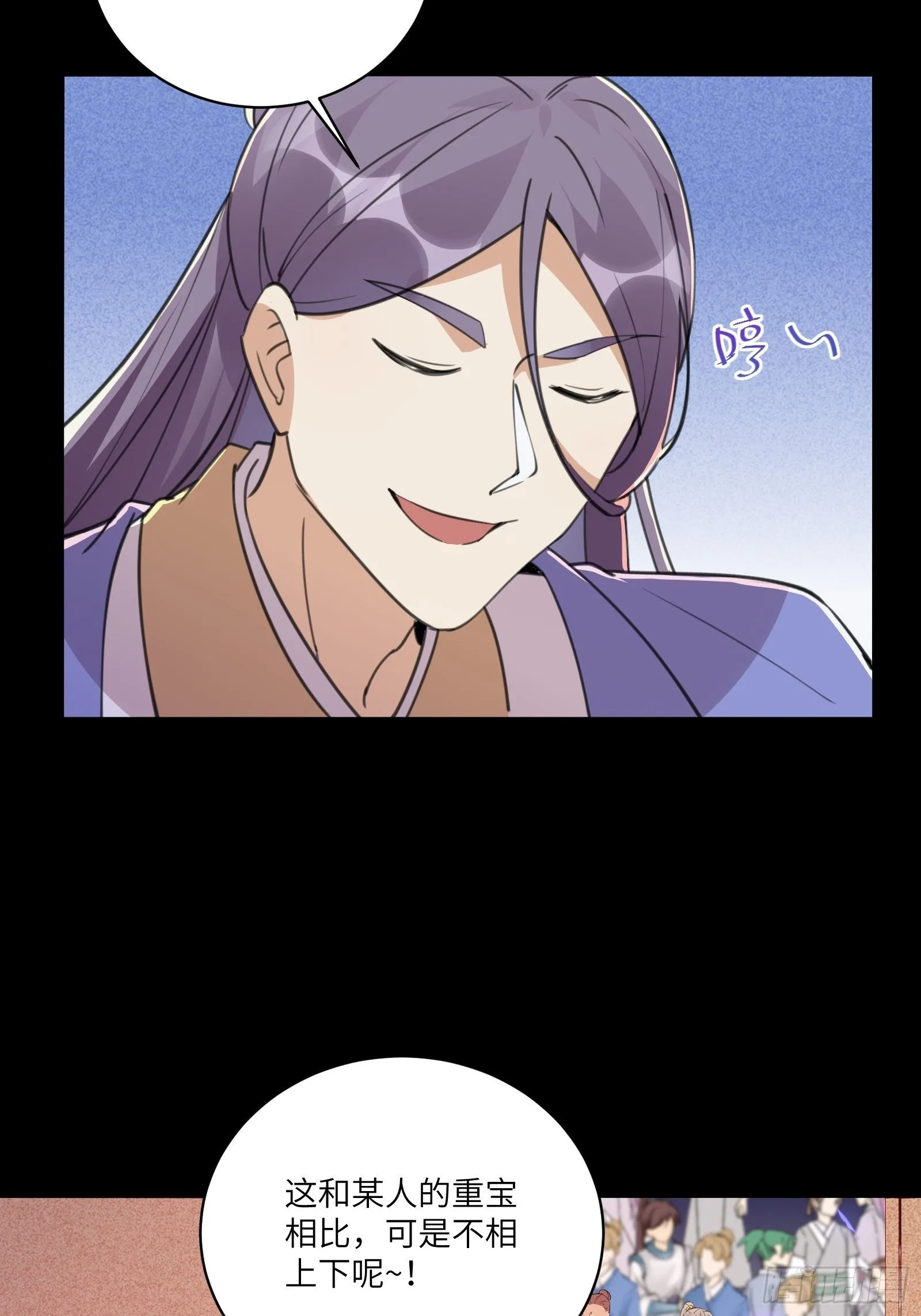 第42话 可能都是天意！ 第36页