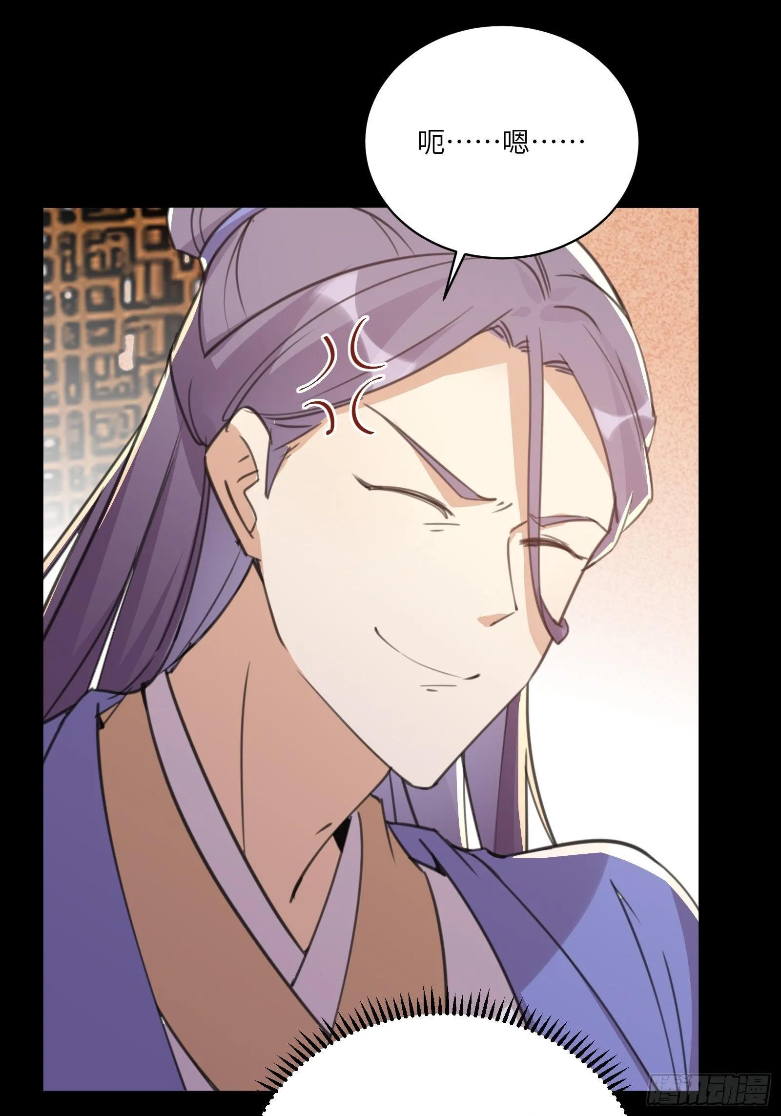 第43话 你怎么飞出去了！ 第15页