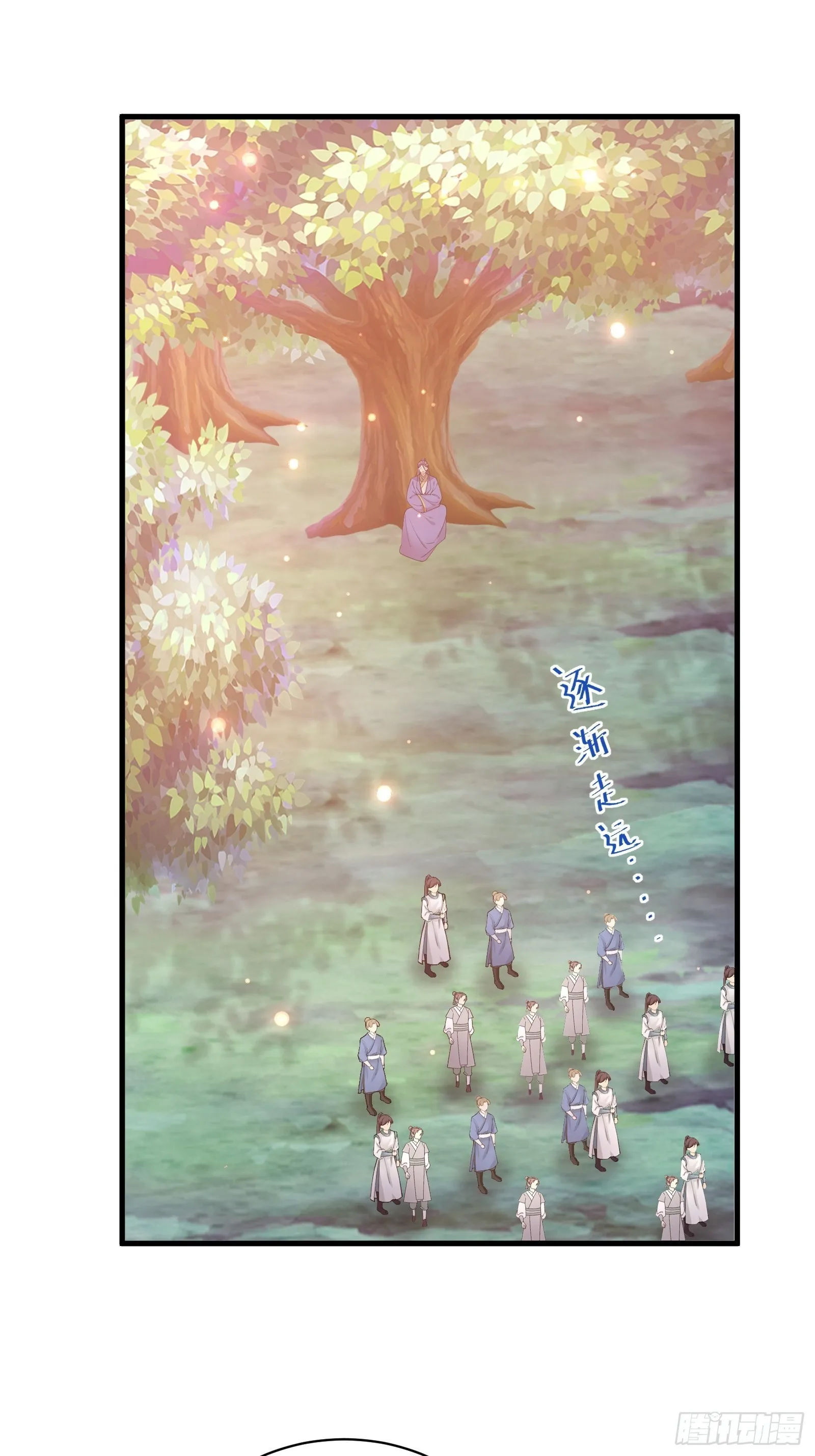 第45话 师父在吗？亲个嘴 第33页