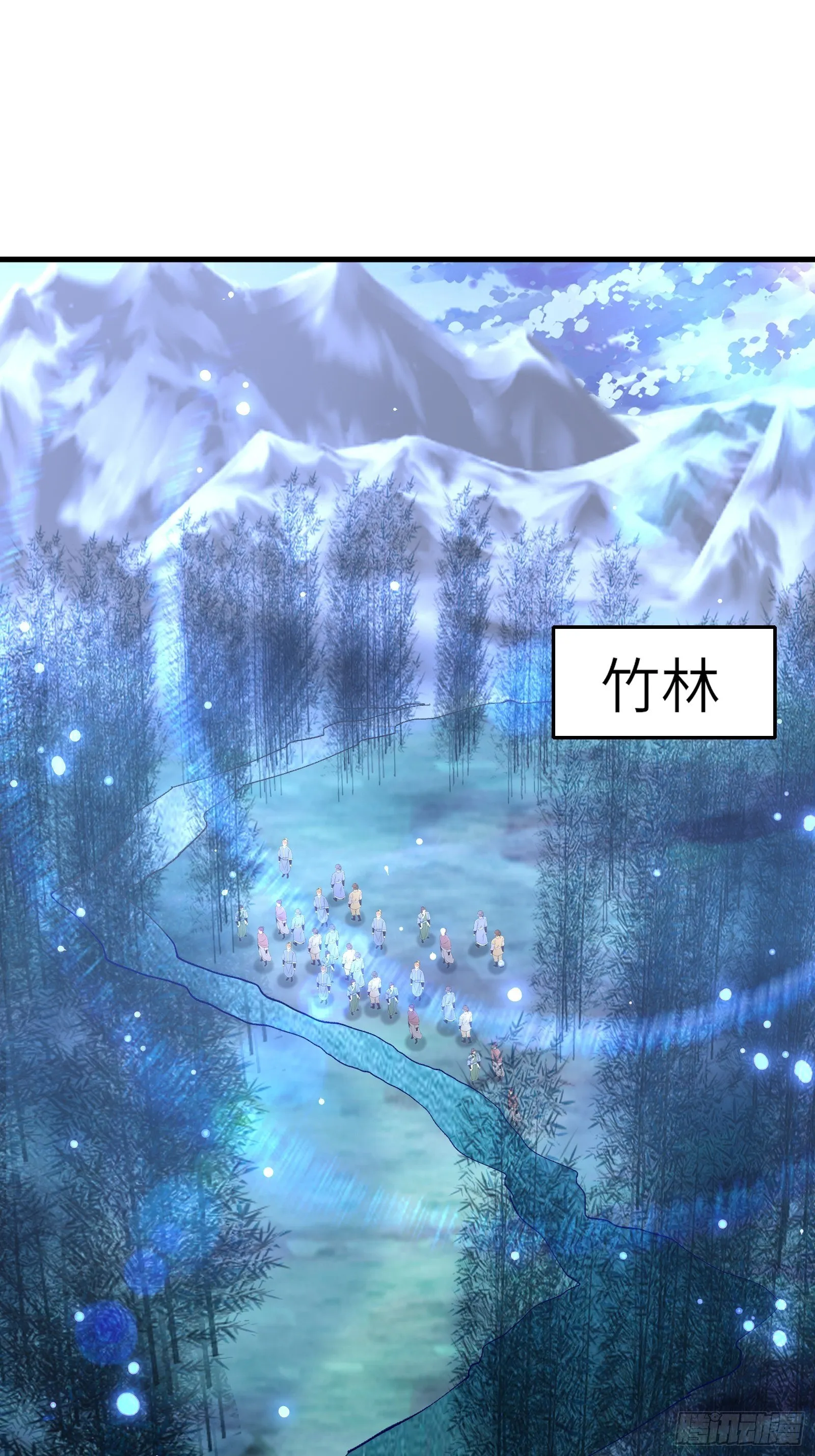 第46话 洞穴里的天阶法宝 第3页