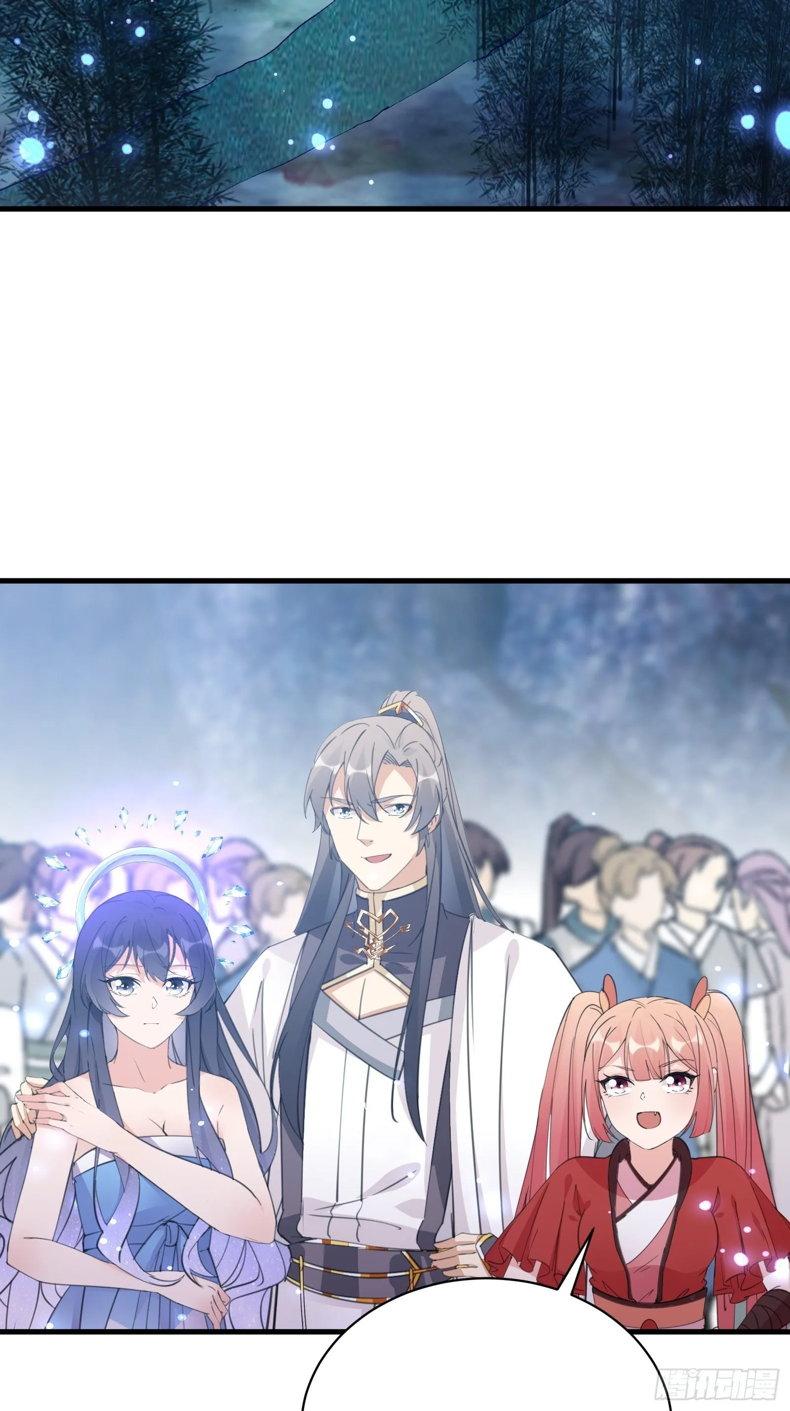 第46话 洞穴里的天阶法宝 第4页