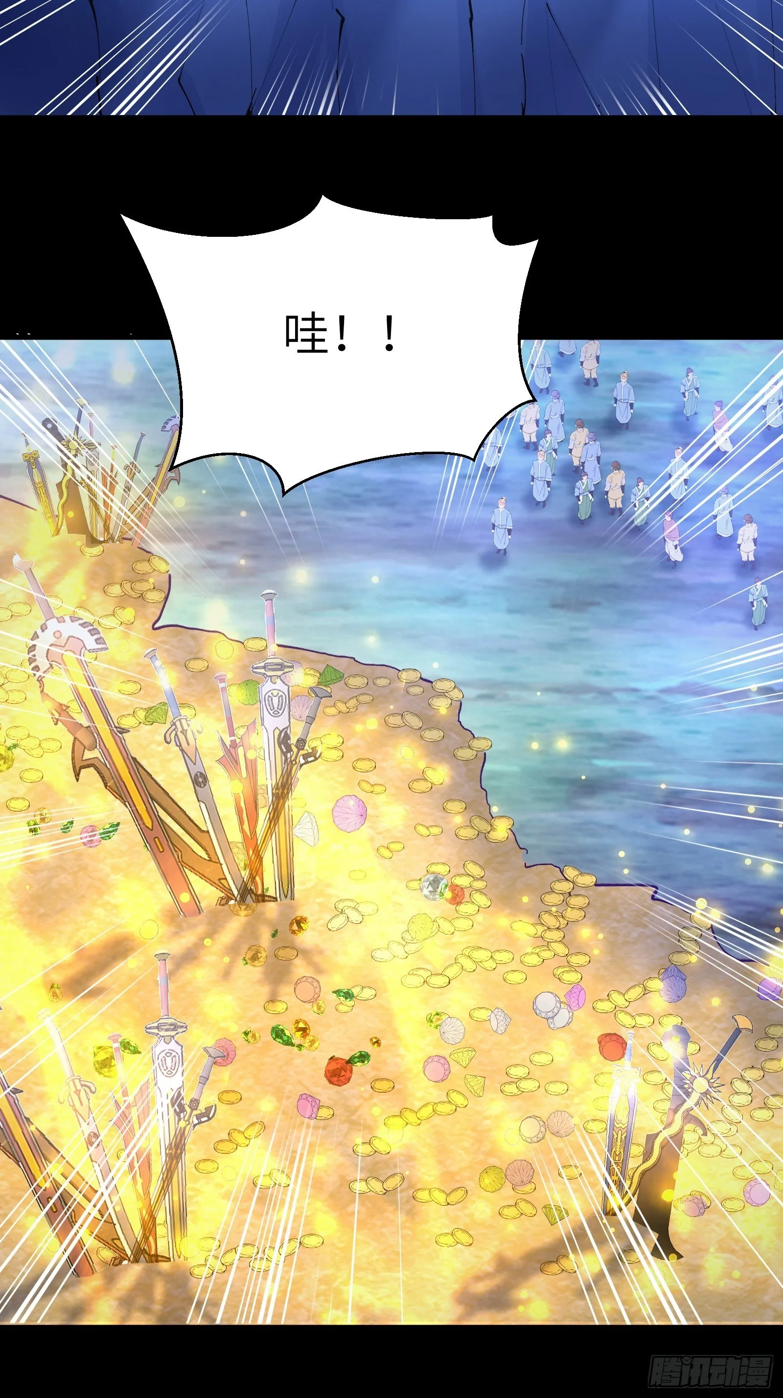 第46话 洞穴里的天阶法宝 第10页