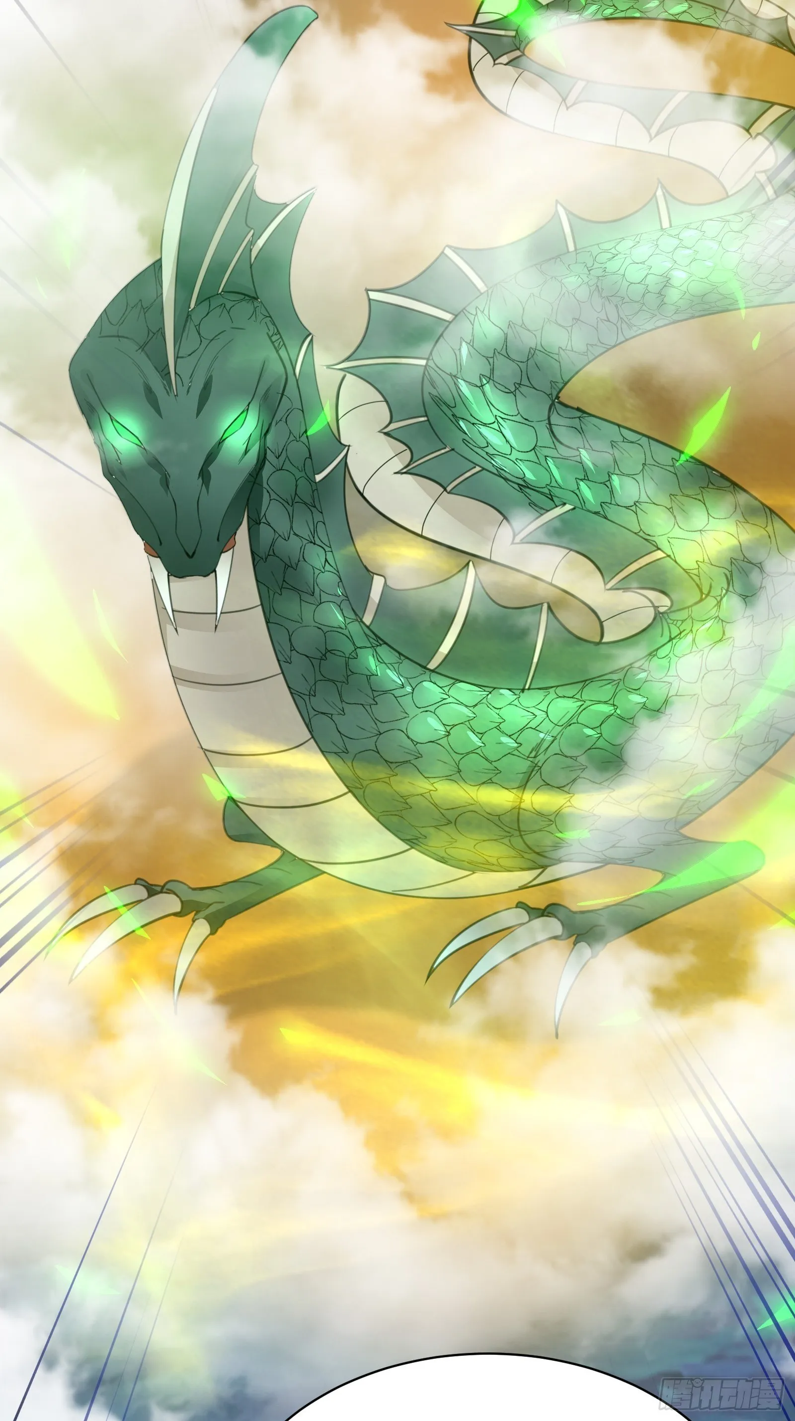第46话 洞穴里的天阶法宝 第34页