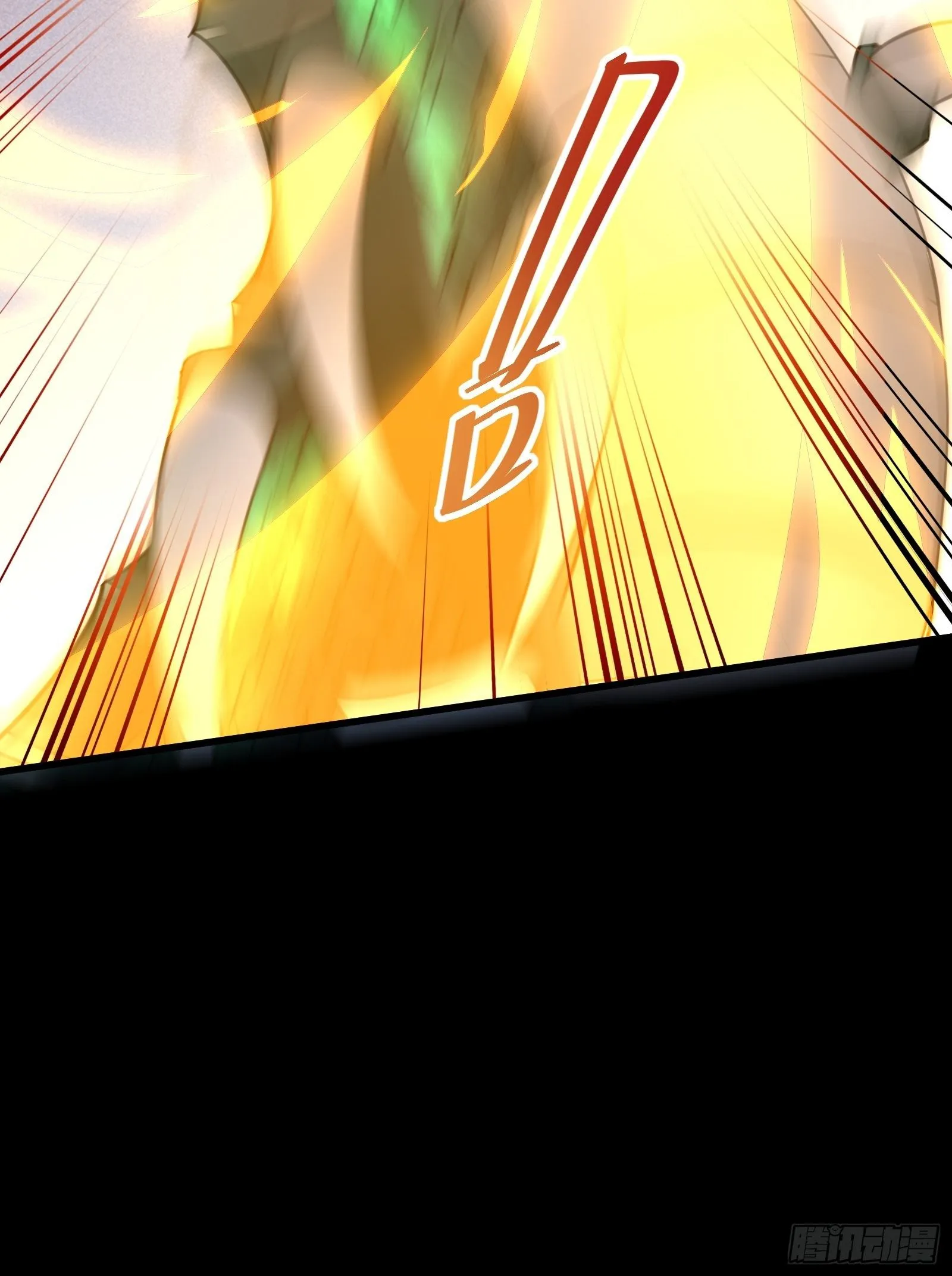 第46话 洞穴里的天阶法宝 第42页