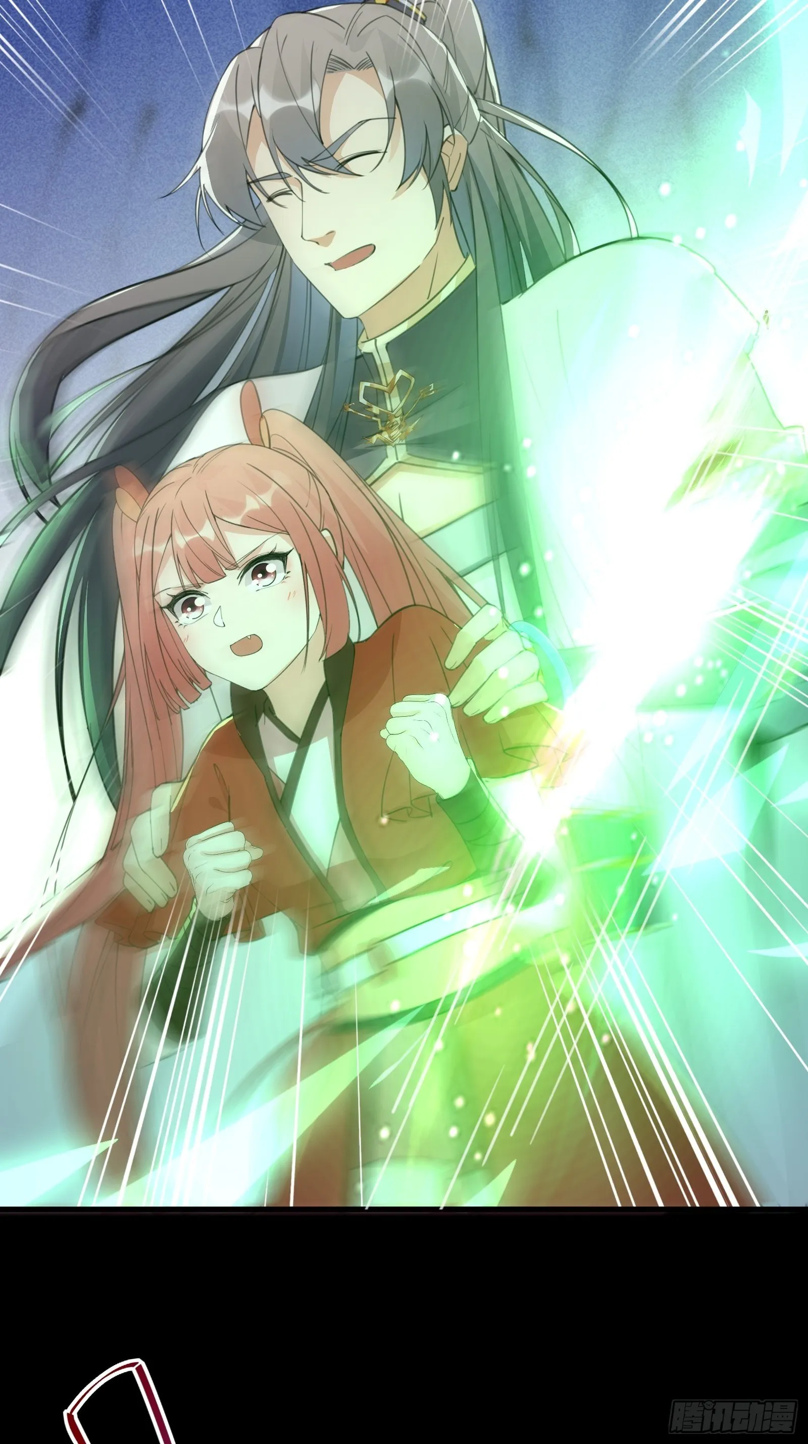 第46话 洞穴里的天阶法宝 第46页