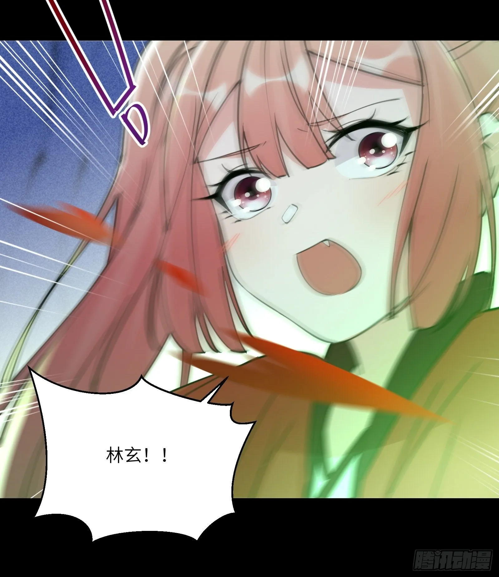 第46话 洞穴里的天阶法宝 第47页