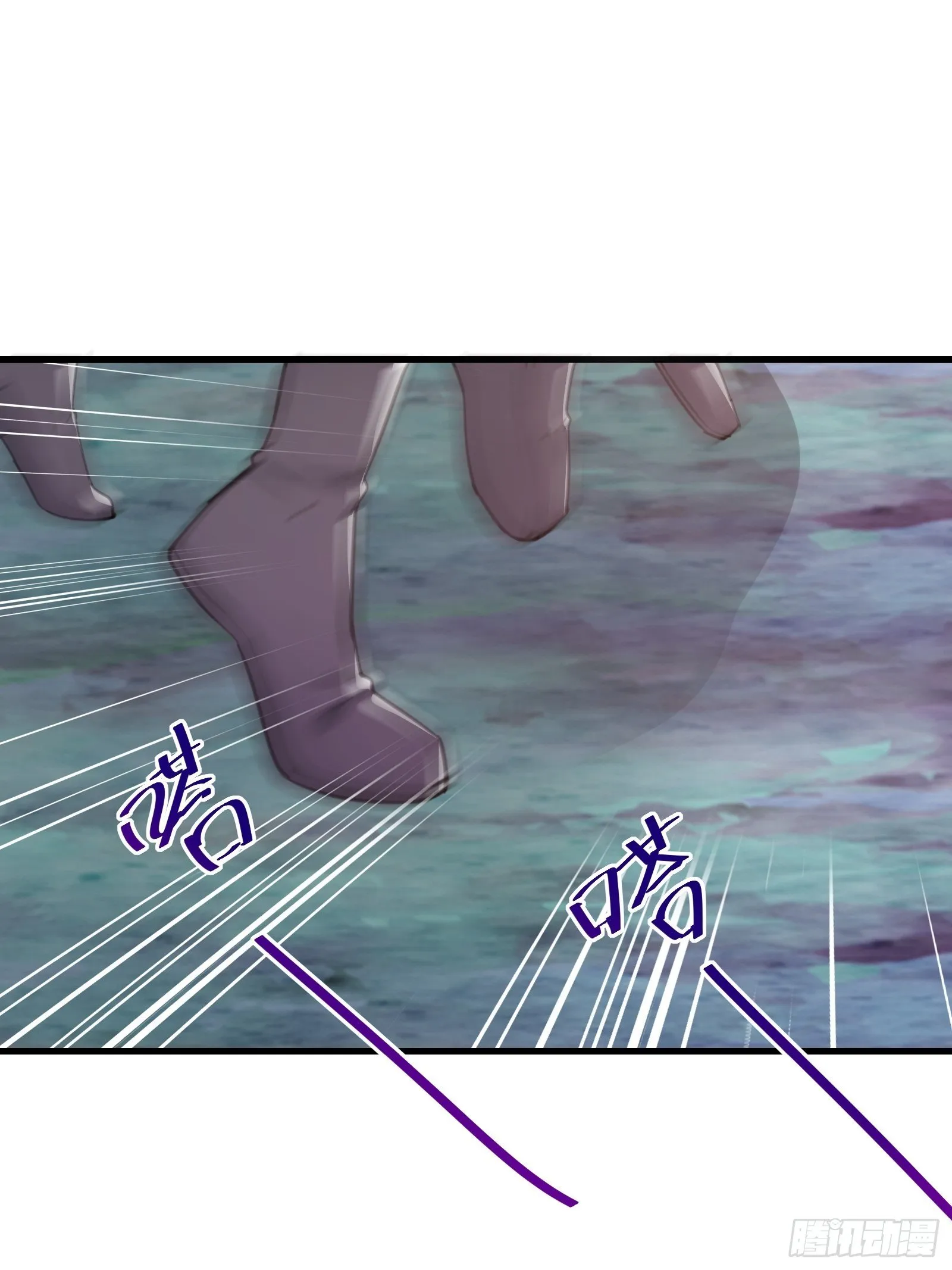 第47话 都是师父的功劳 第3页