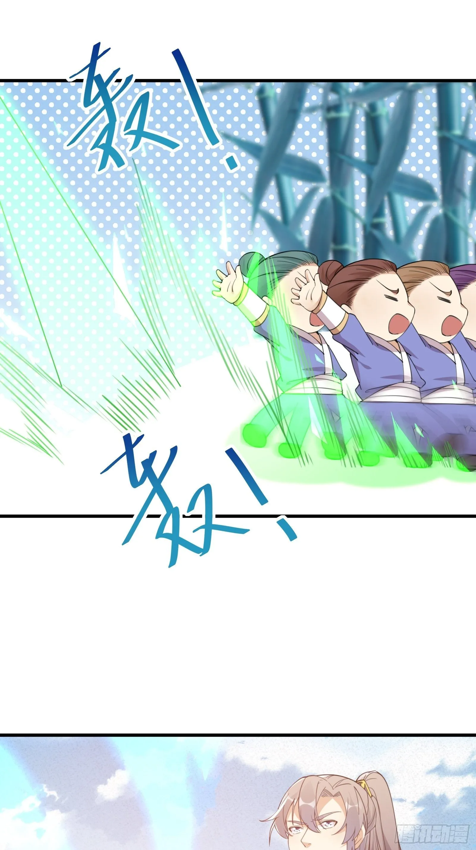第47话 都是师父的功劳 第15页