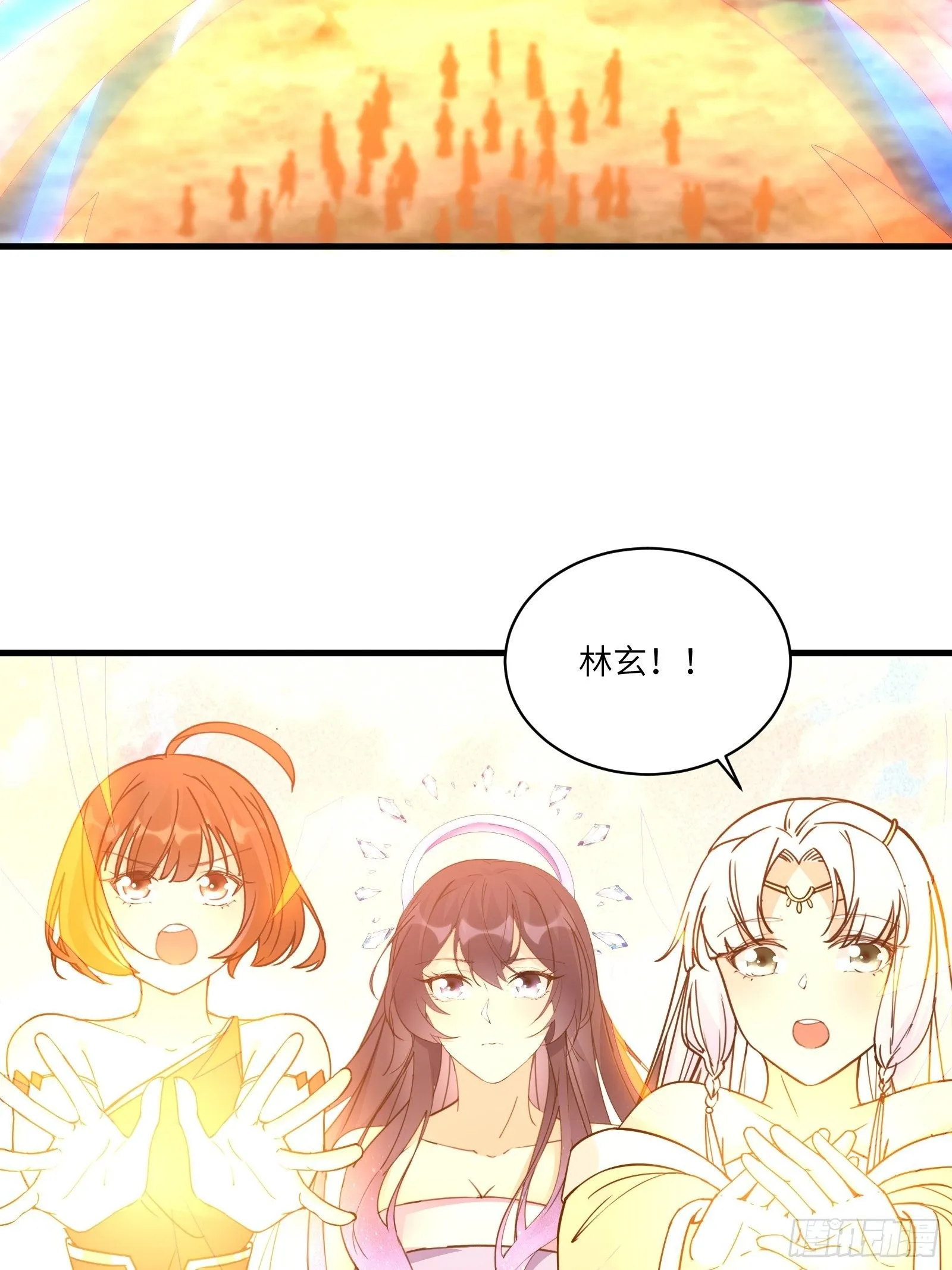 第47话 都是师父的功劳 第24页