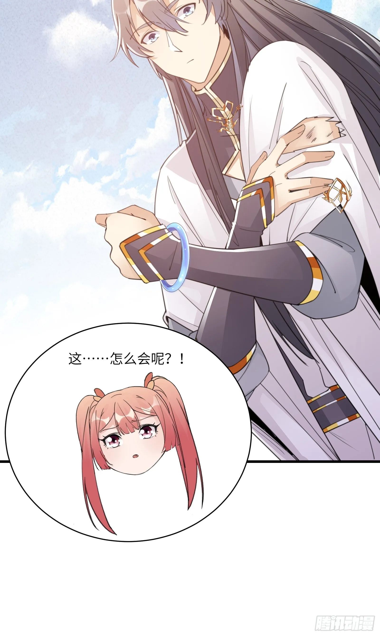 第47话 都是师父的功劳 第33页