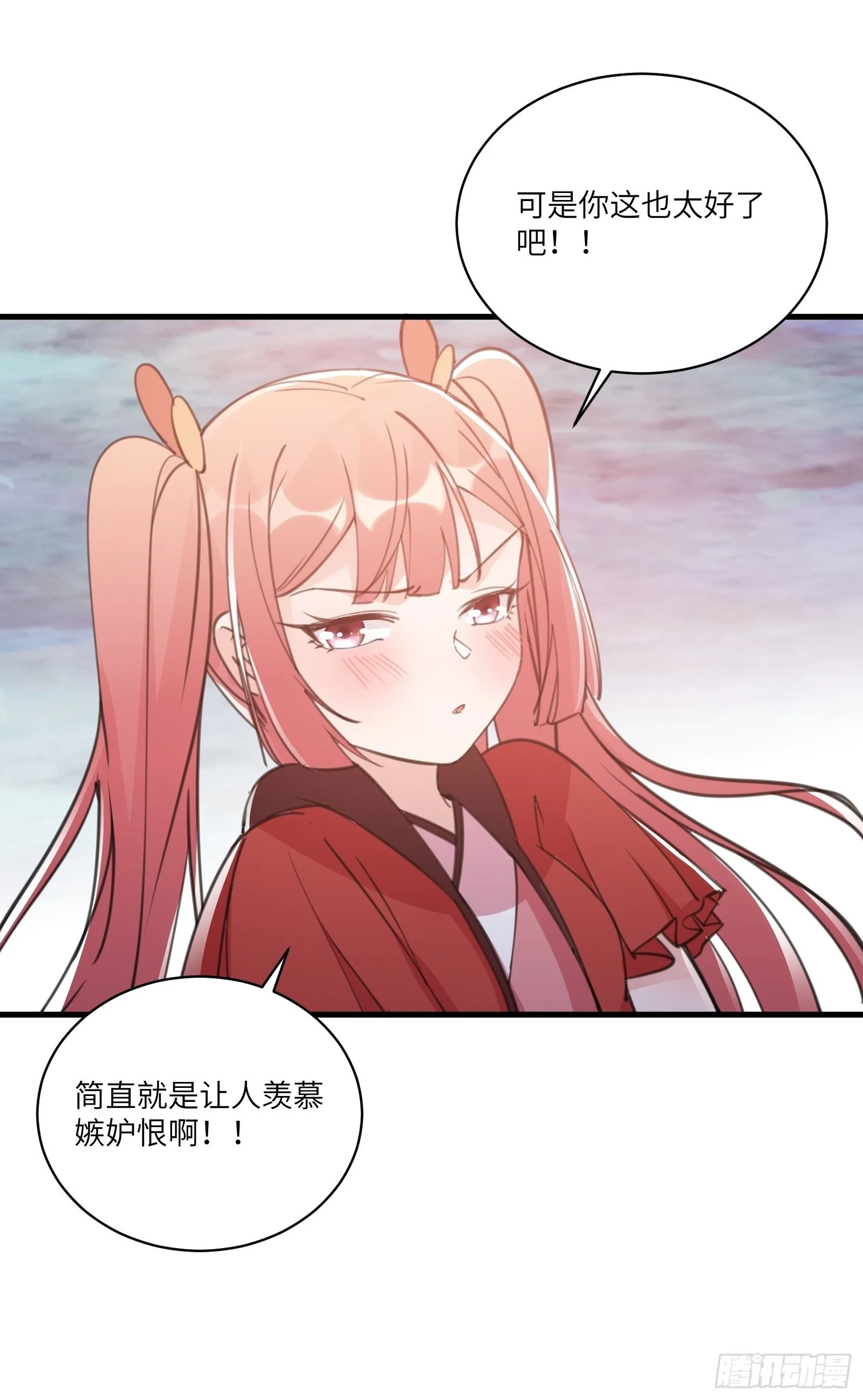 第47话 都是师父的功劳 第42页