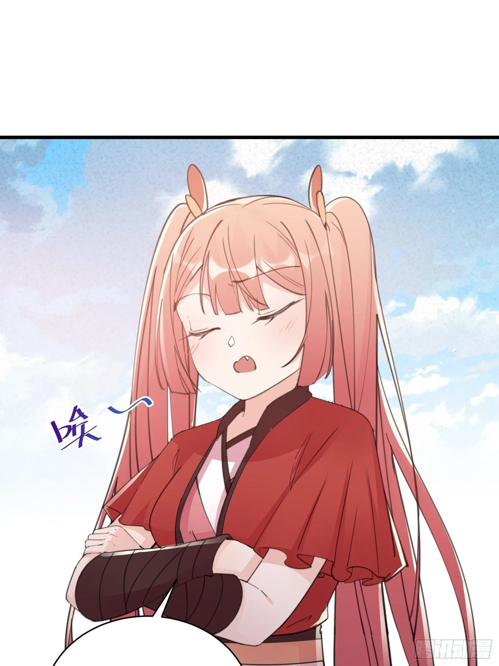 第48话 逆天神通 第3页