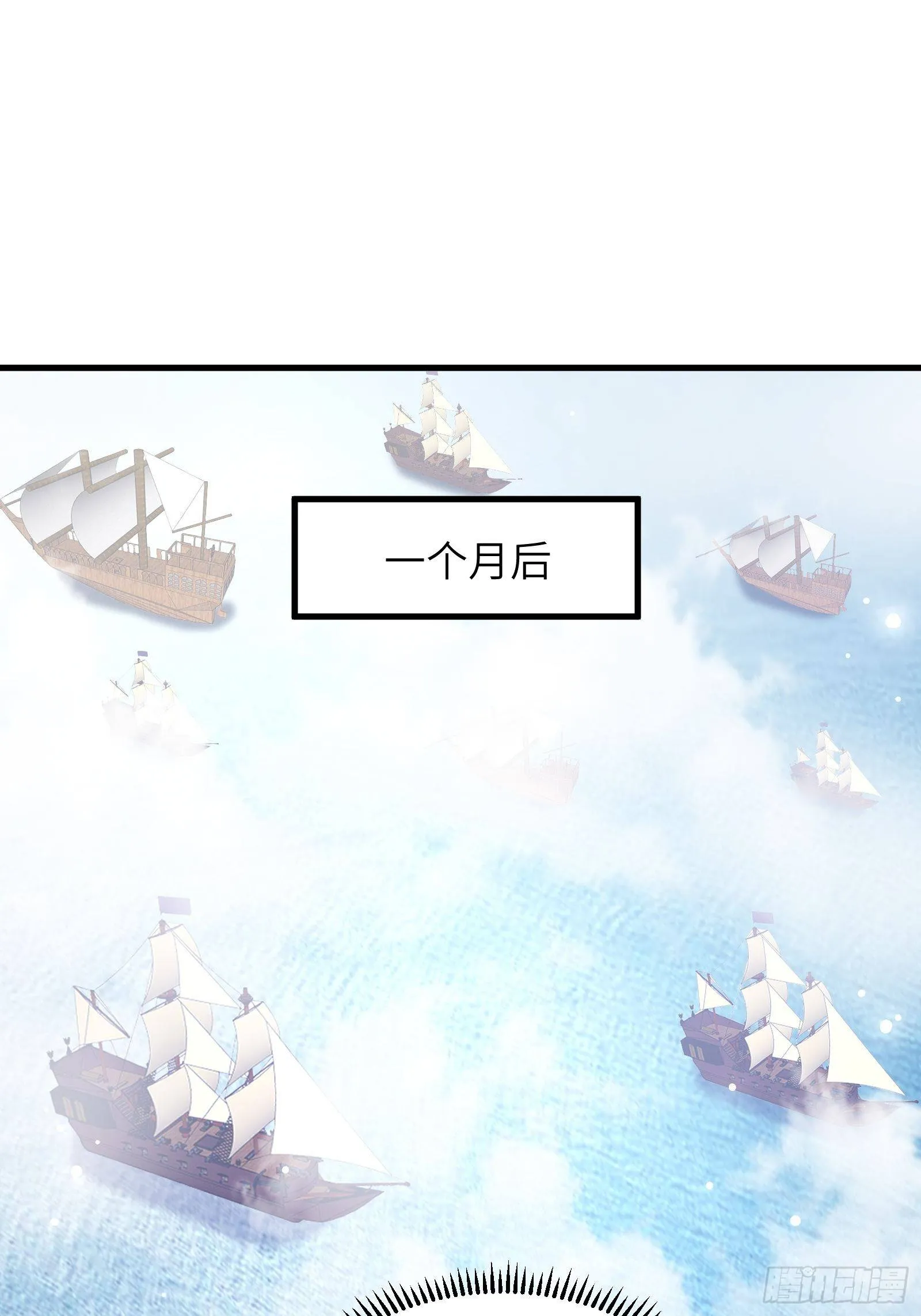 第48话 逆天神通 第14页