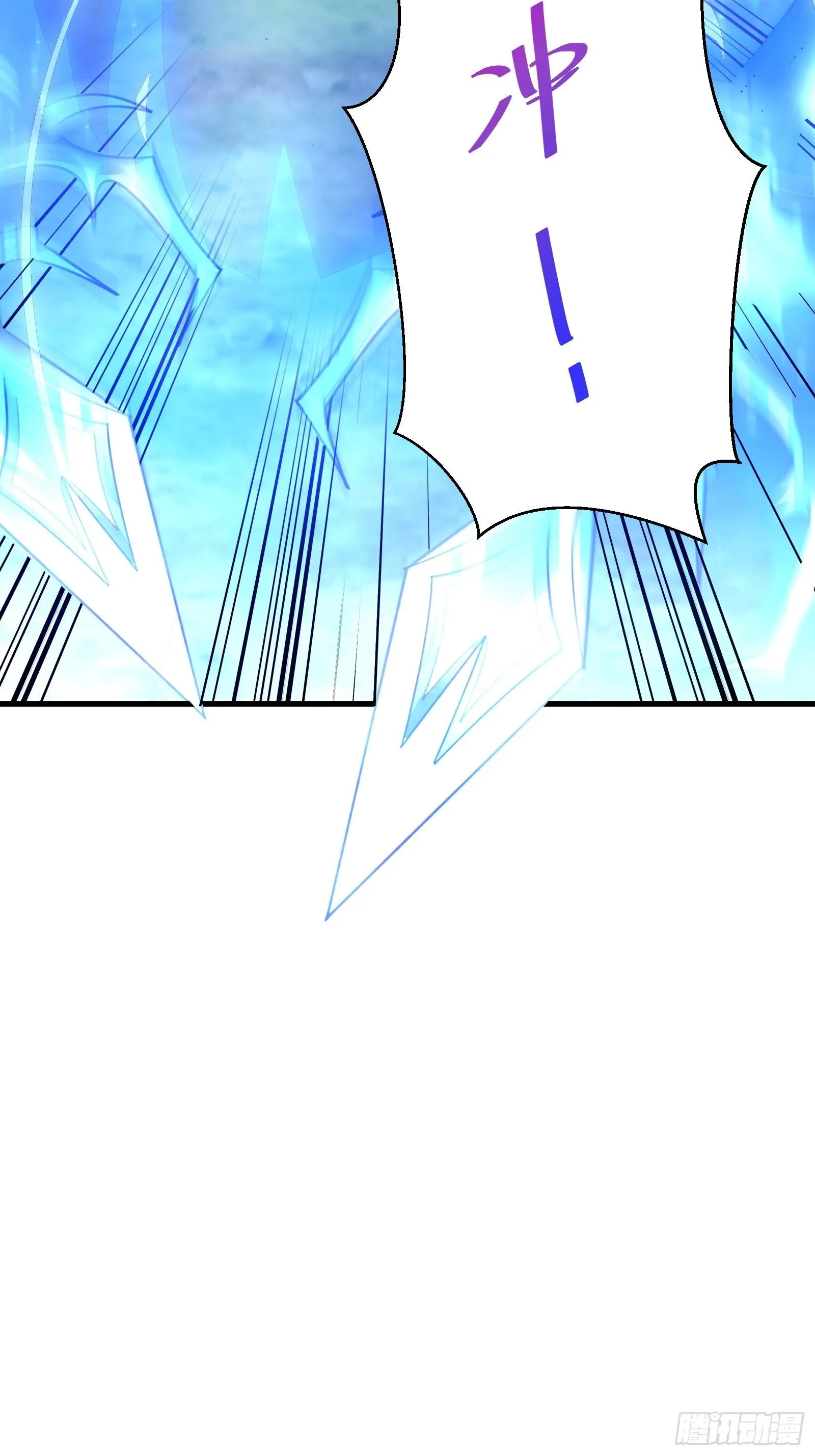 第48话 逆天神通 第28页