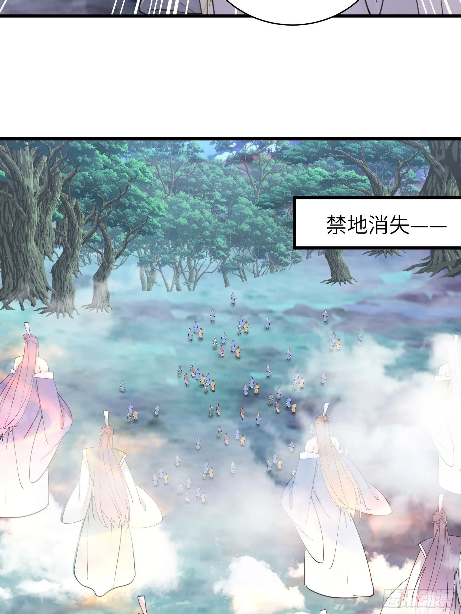 第49话 大战爆发——危机 第5页