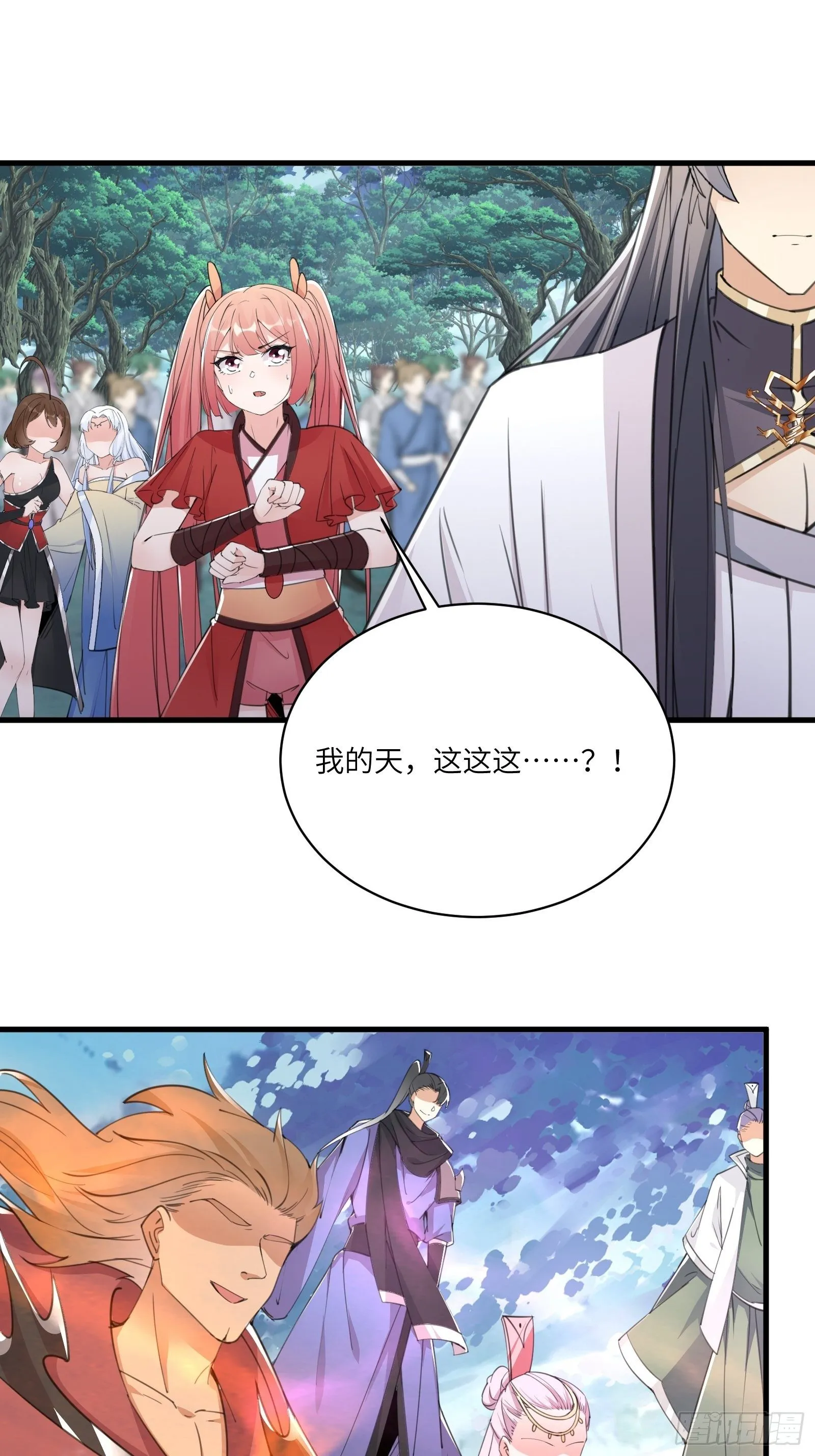 第49话 大战爆发——危机 第8页