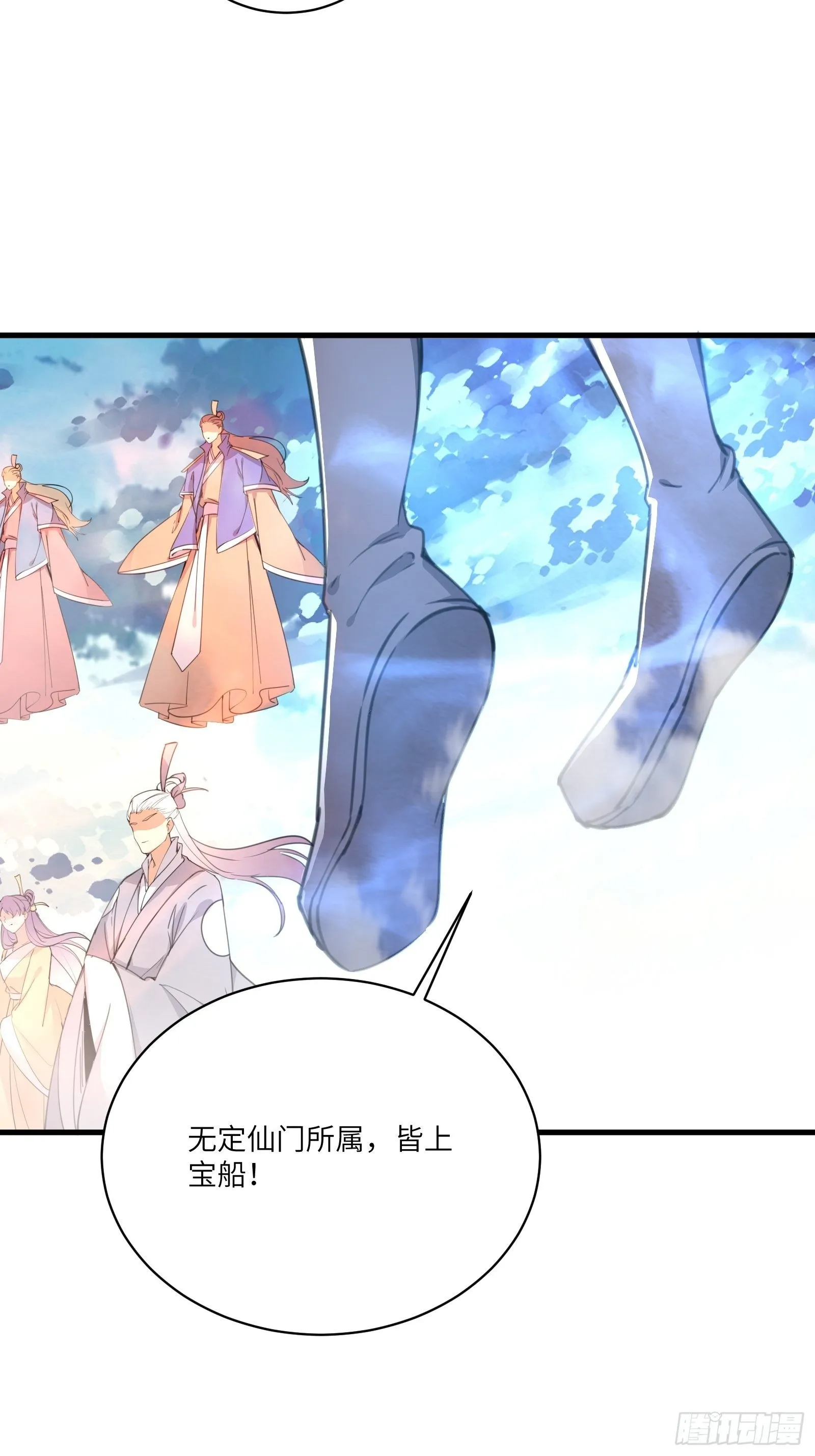 第49话 大战爆发——危机 第10页