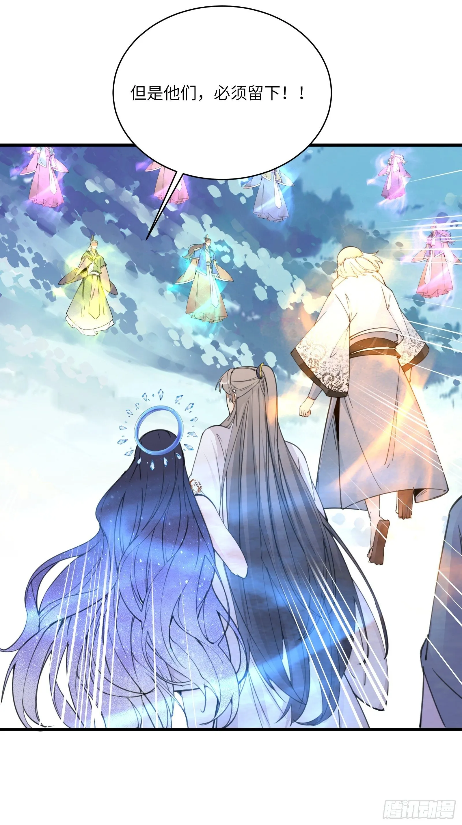 第49话 大战爆发——危机 第13页