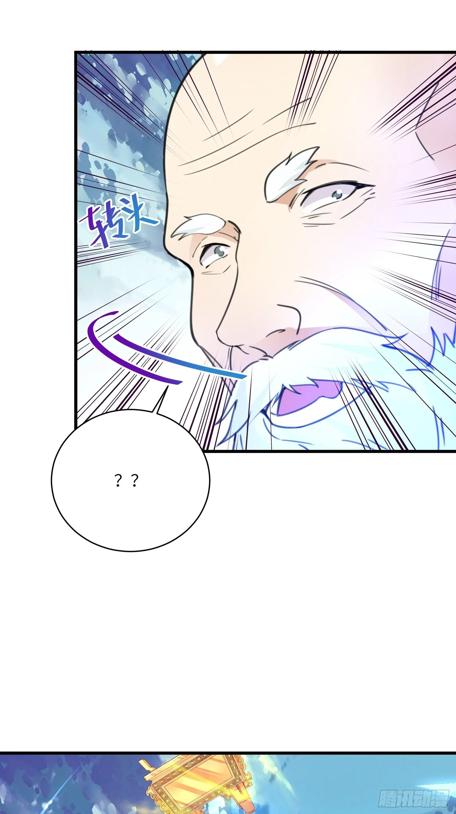 第49话 大战爆发——危机 第17页