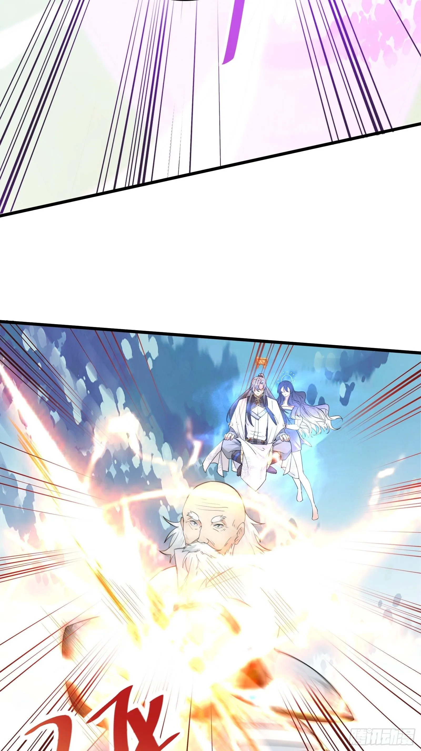 第49话 大战爆发——危机 第20页
