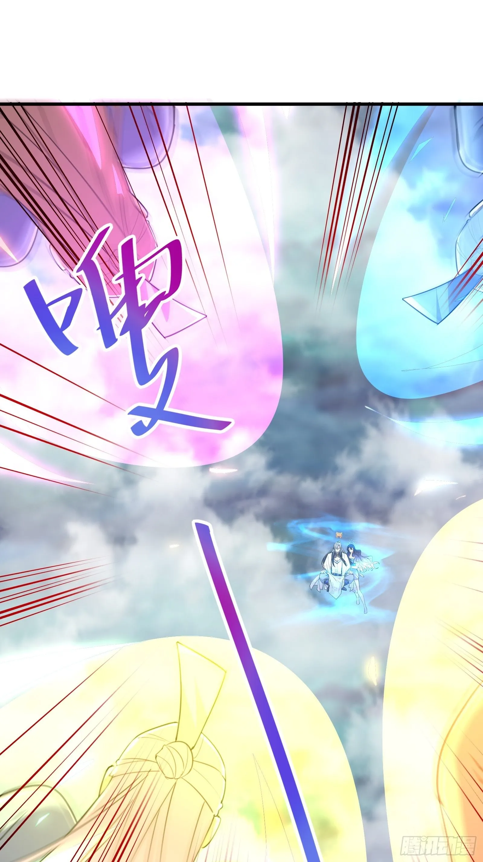第49话 大战爆发——危机 第23页