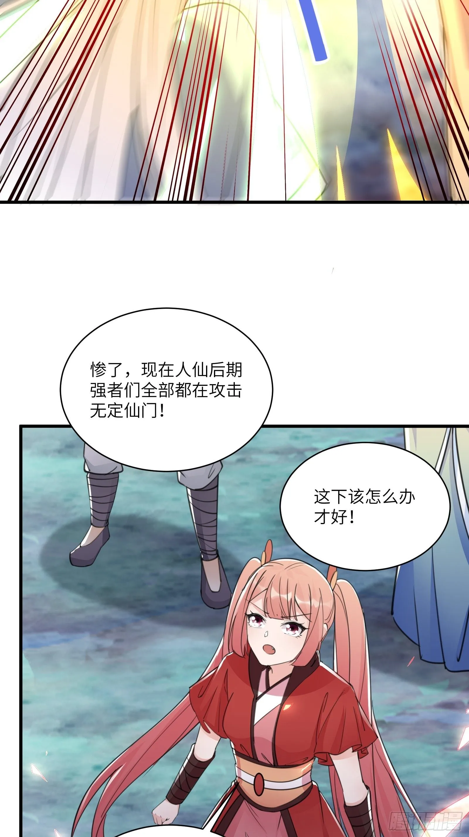 第49话 大战爆发——危机 第24页