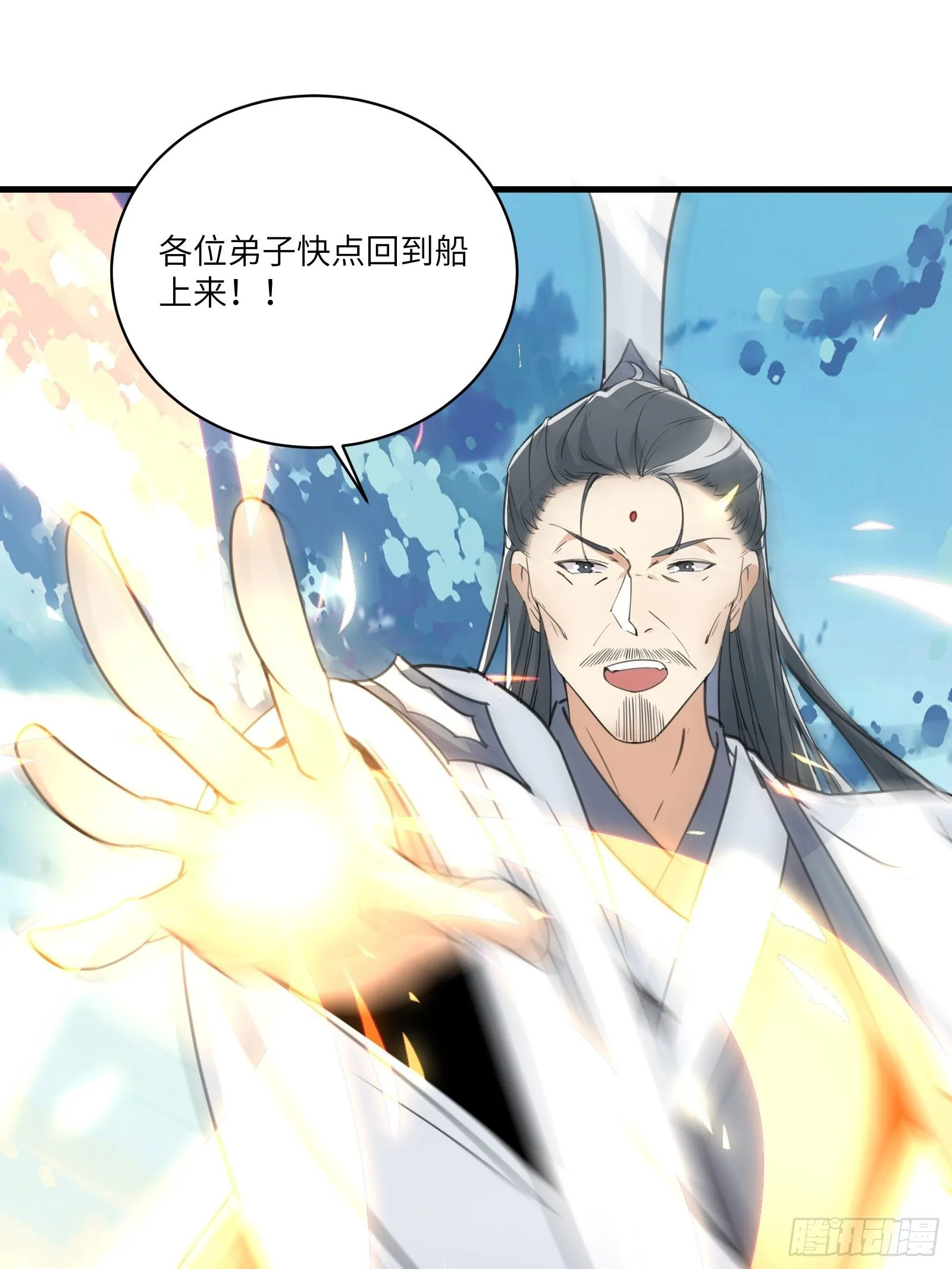 第49话 大战爆发——危机 第26页