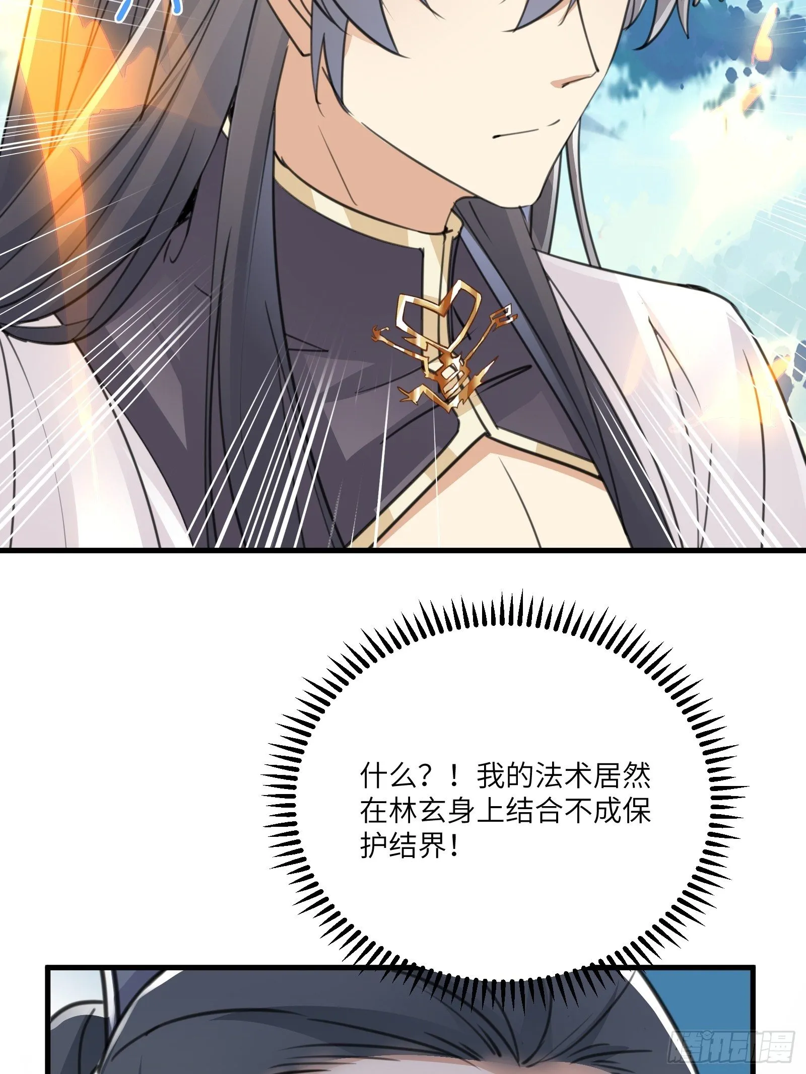 第49话 大战爆发——危机 第28页