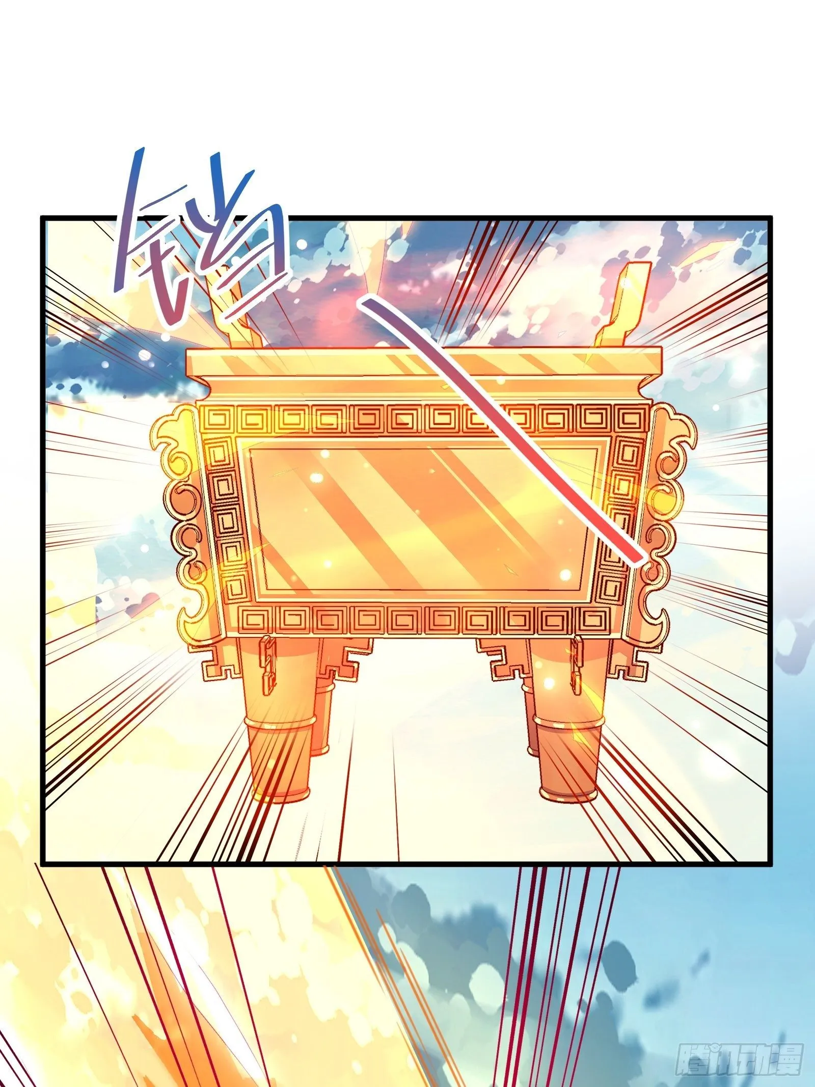 第49话 大战爆发——危机 第32页