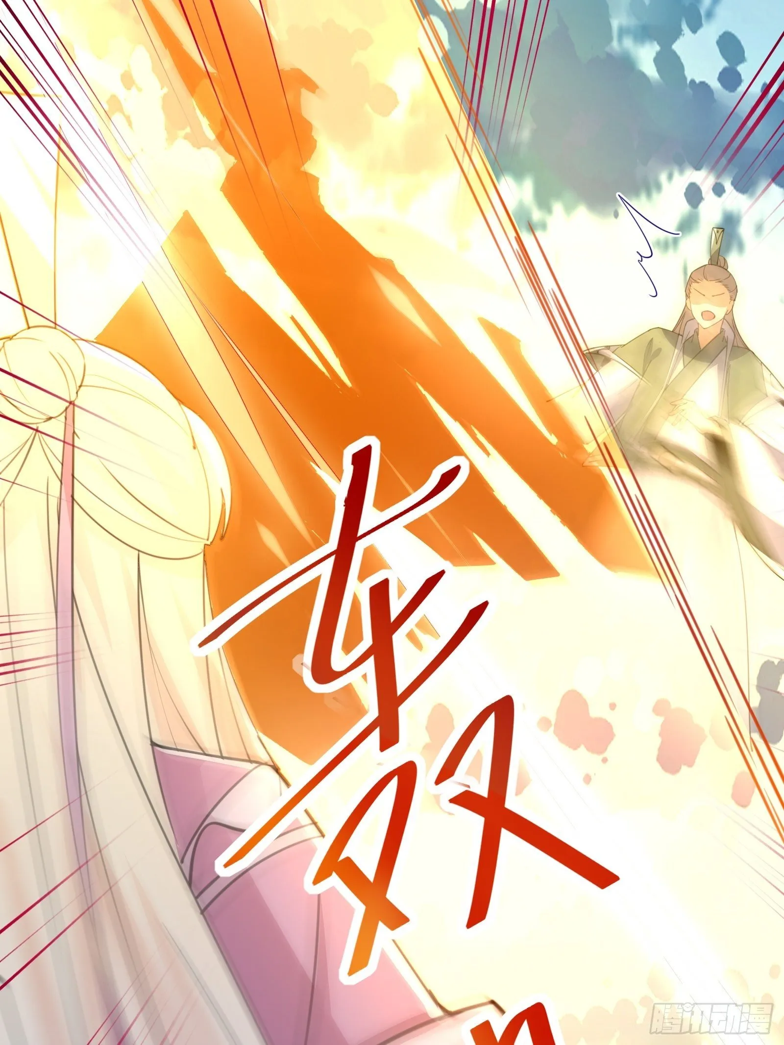 第49话 大战爆发——危机 第33页