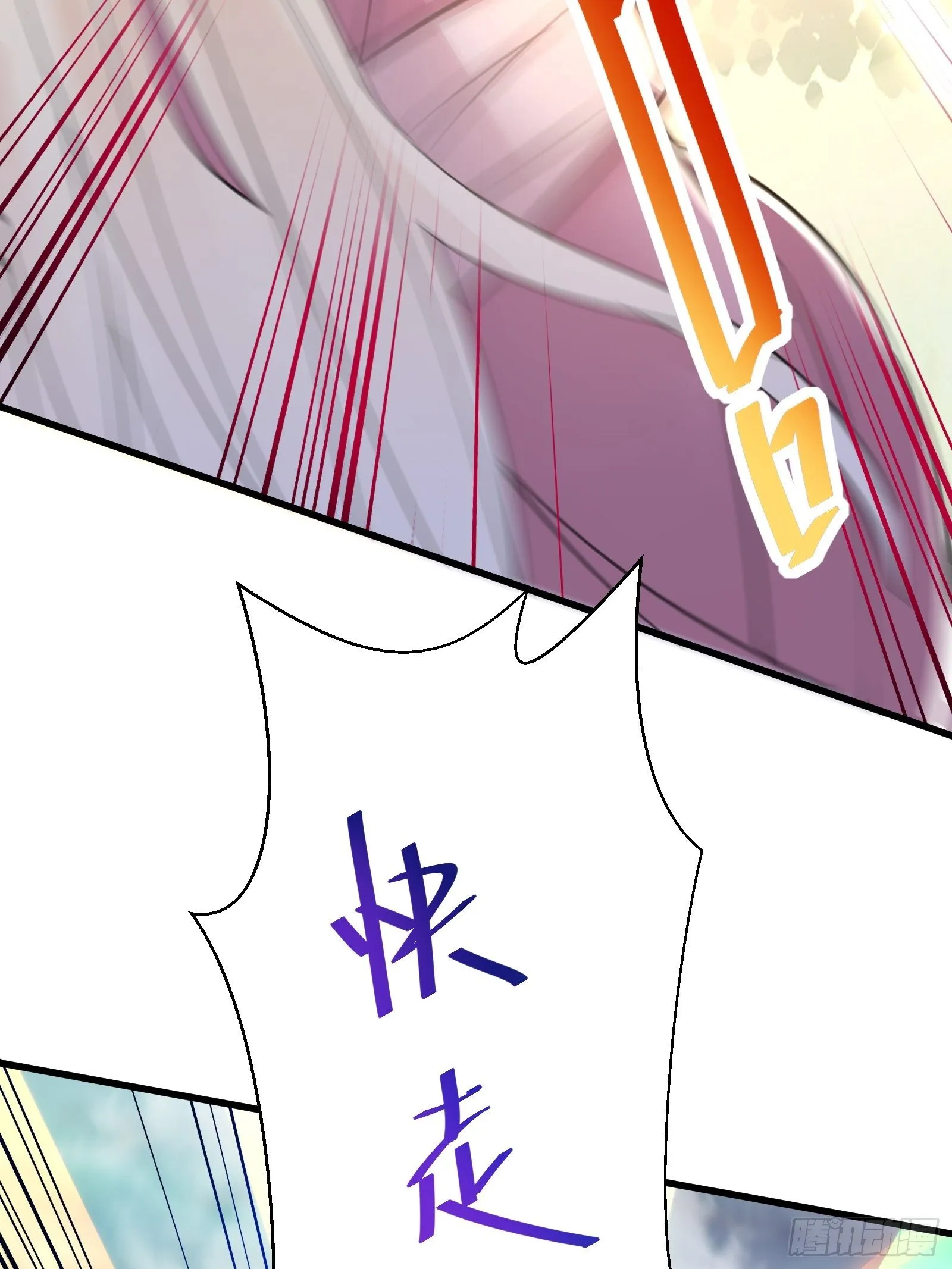 第49话 大战爆发——危机 第34页