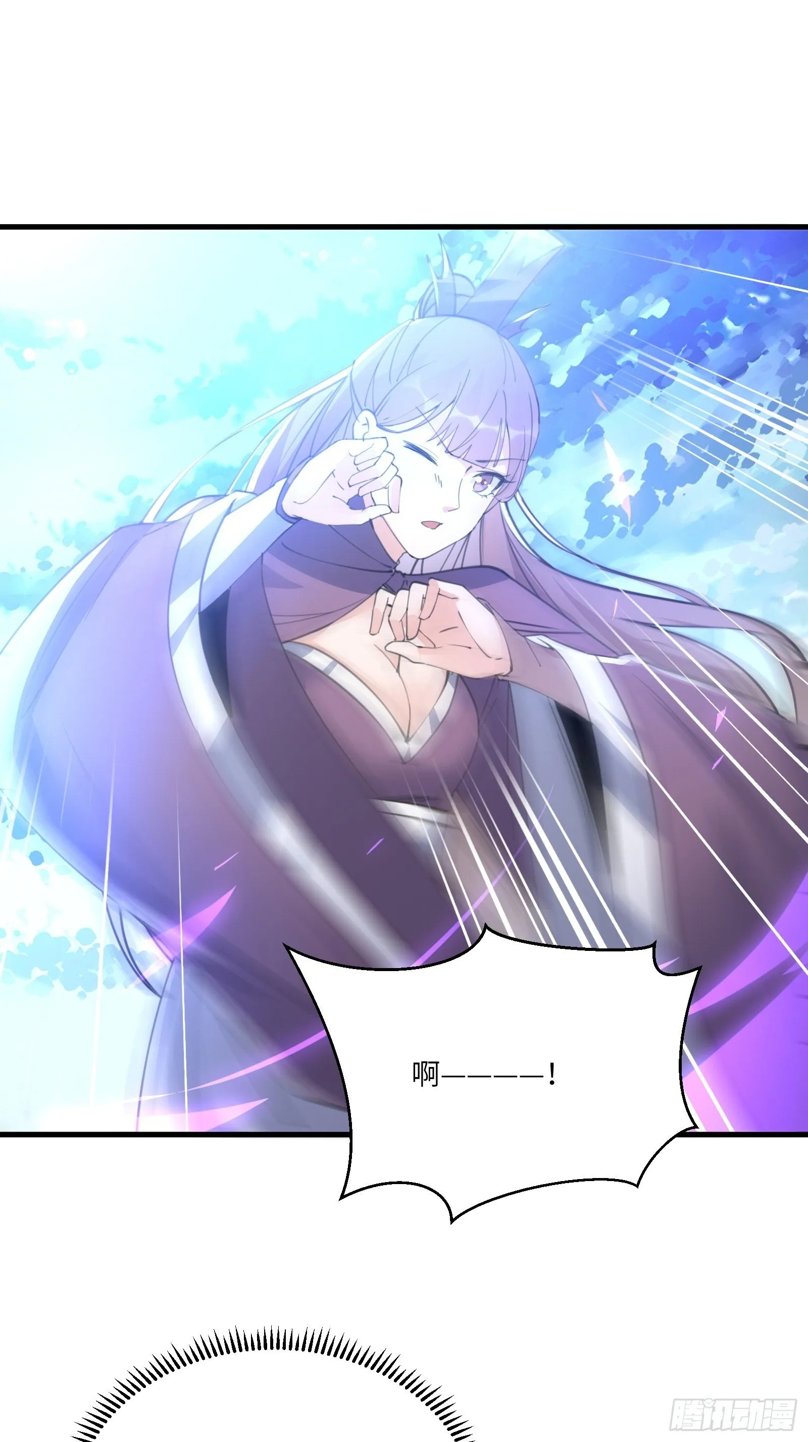 第49话 大战爆发——危机 第42页