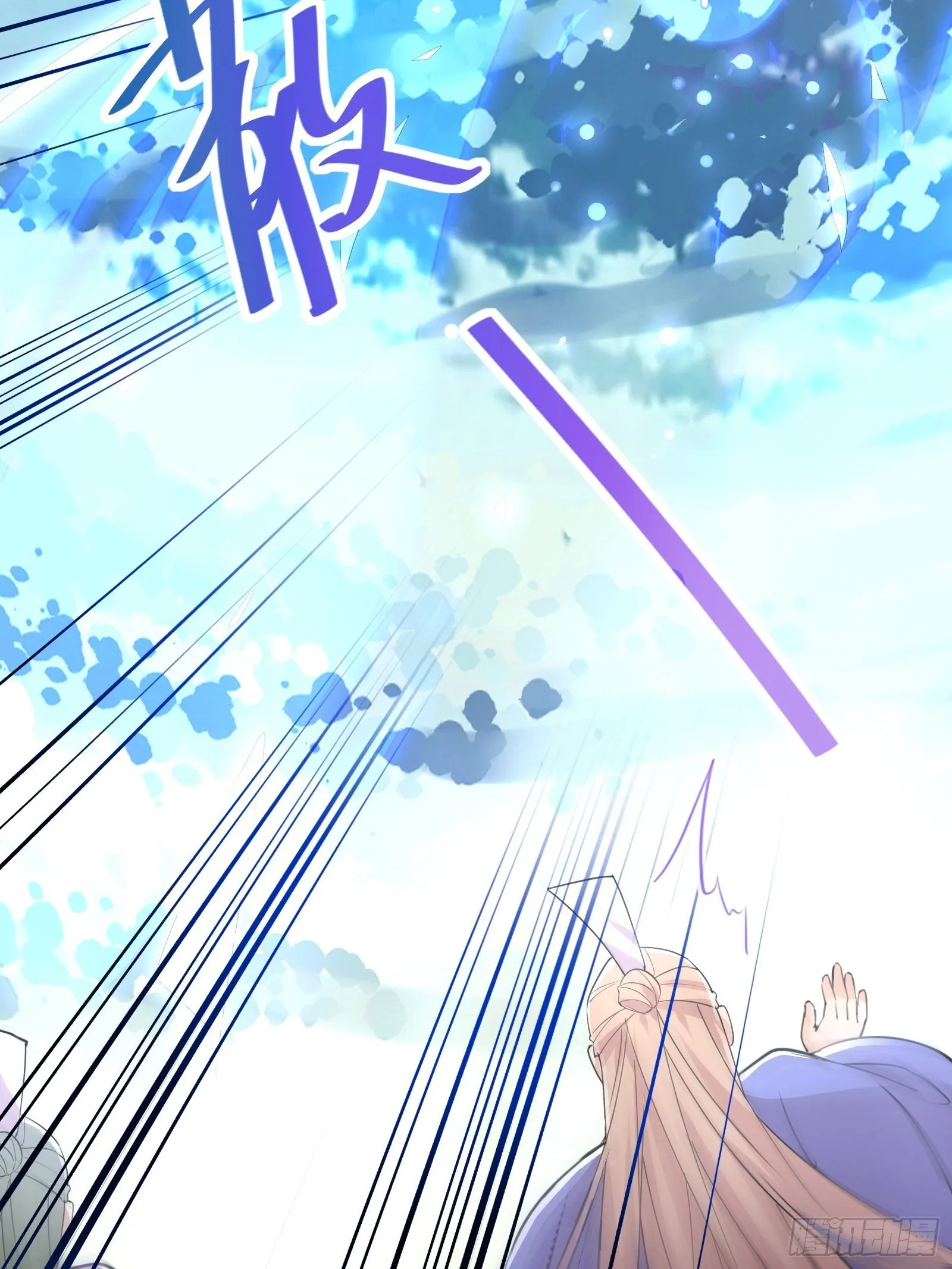 第50话 所谓仙人，也不过如此 第17页