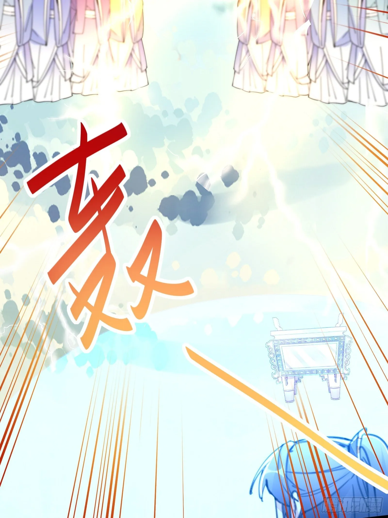 第50话 所谓仙人，也不过如此 第26页