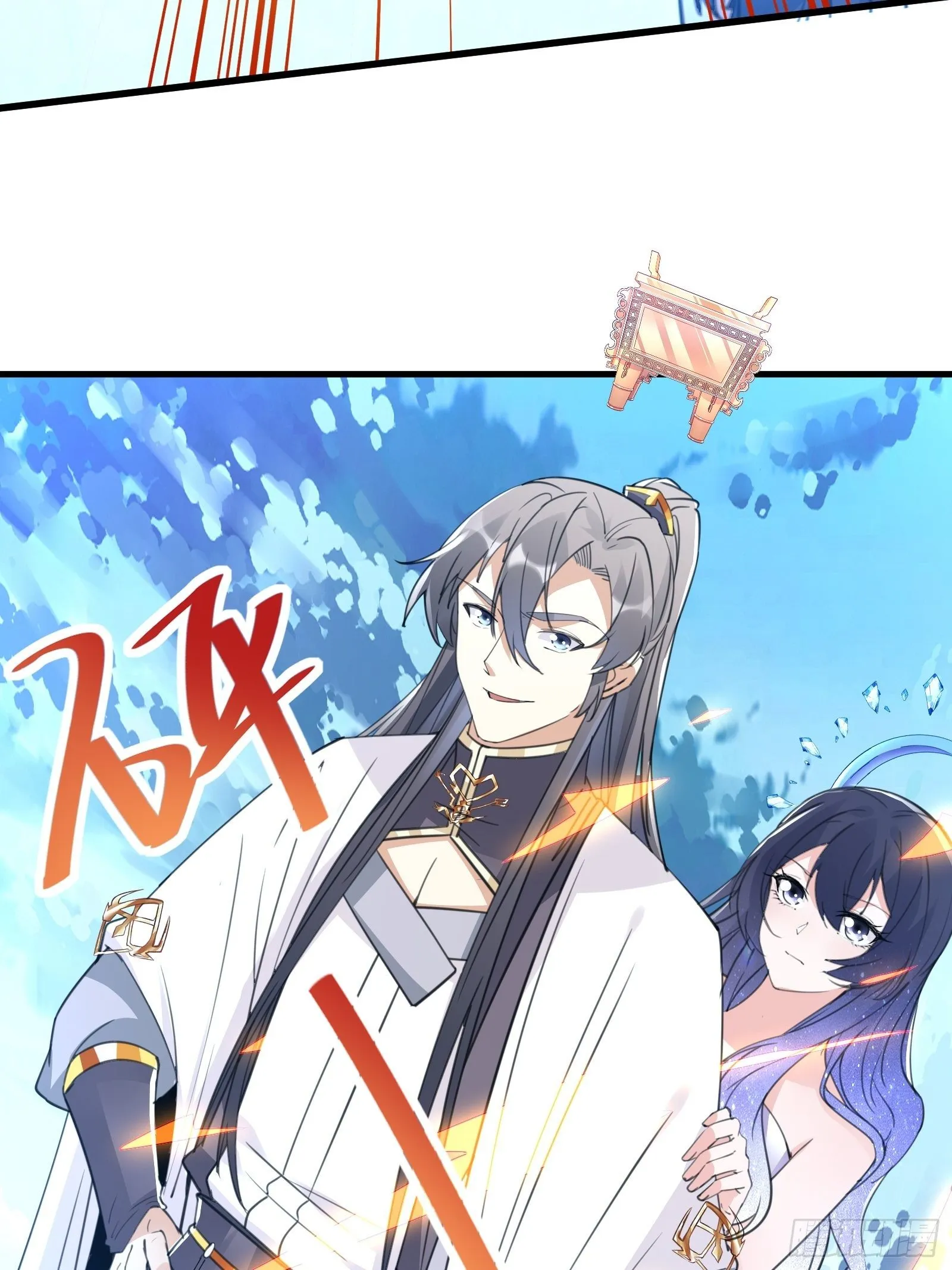 第50话 所谓仙人，也不过如此 第27页