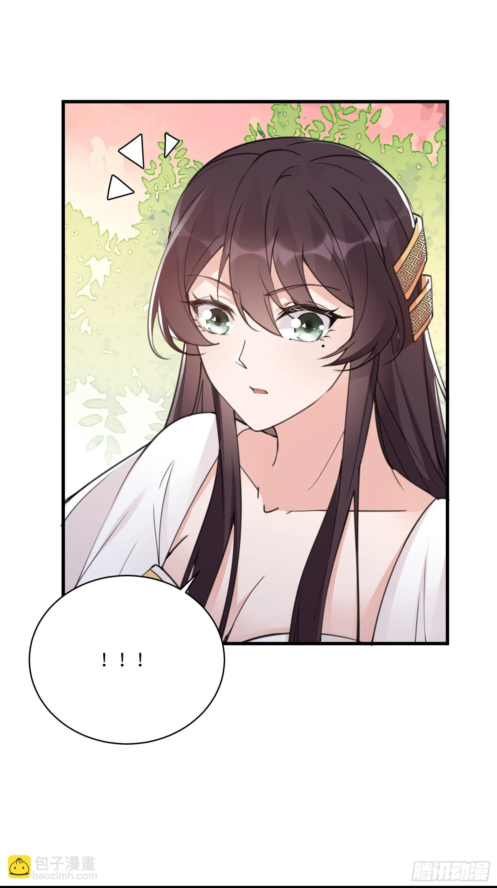 第53话 师父老影后了~ 第4页