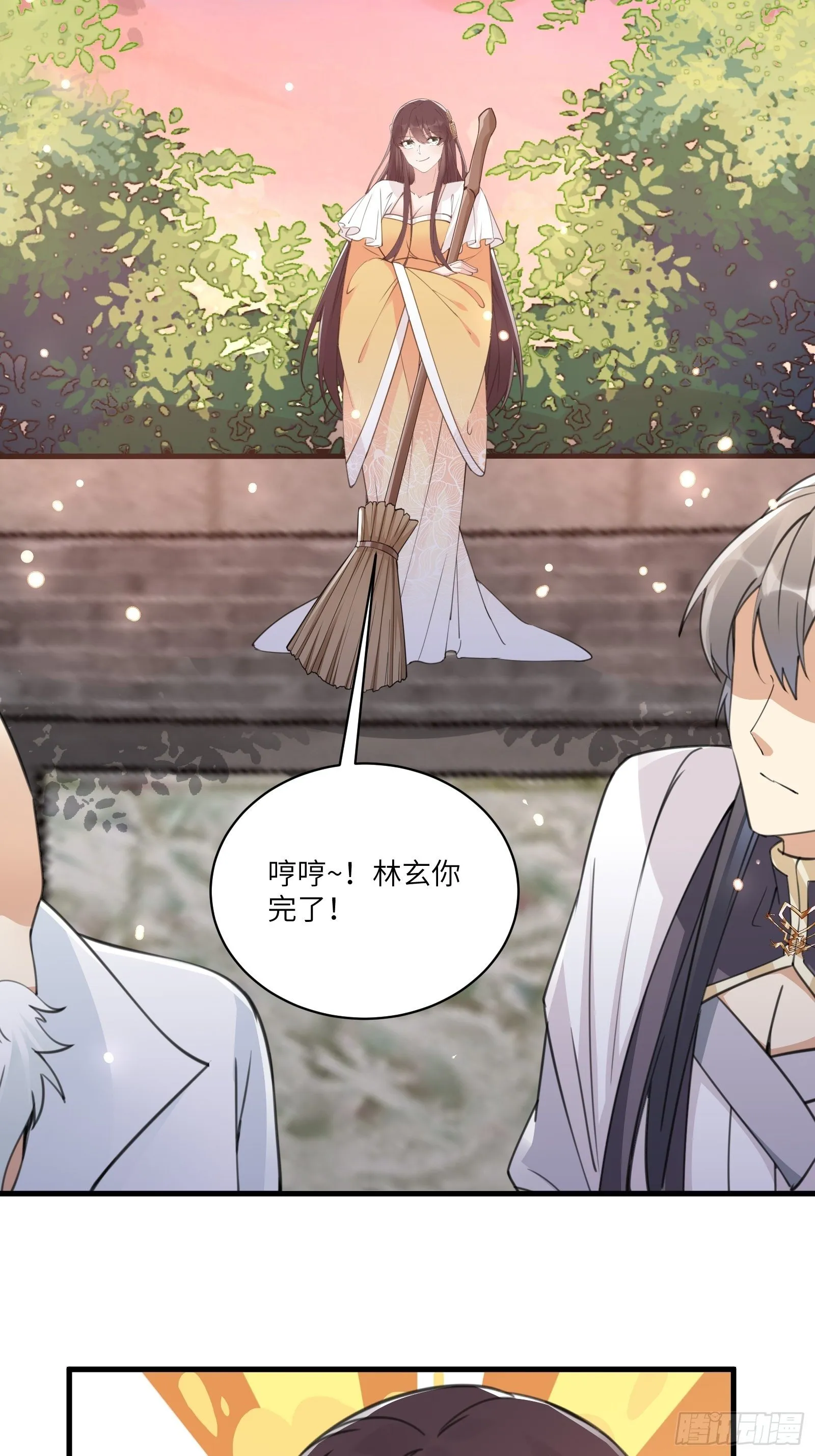 第53话 师父老影后了~ 第13页
