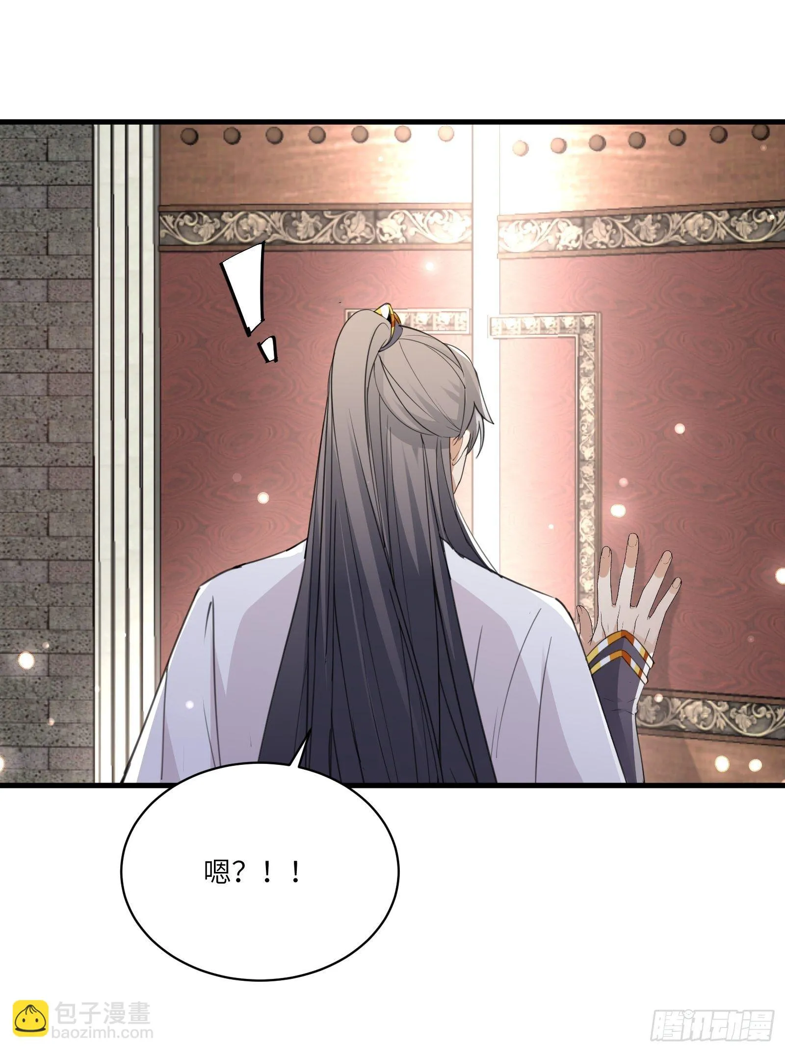 第53话 师父老影后了~ 第20页