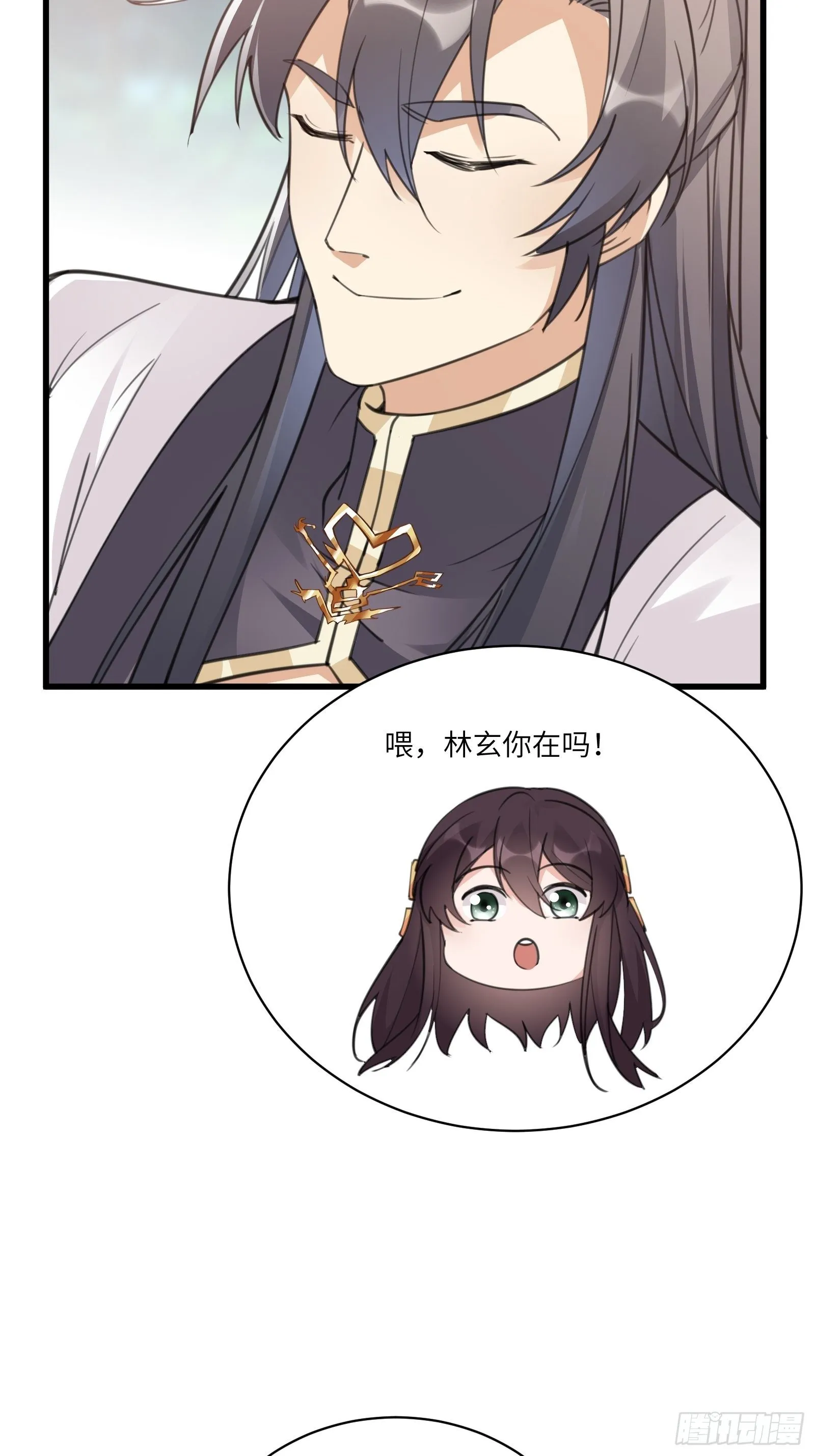 第55话 候选掌门 第6页