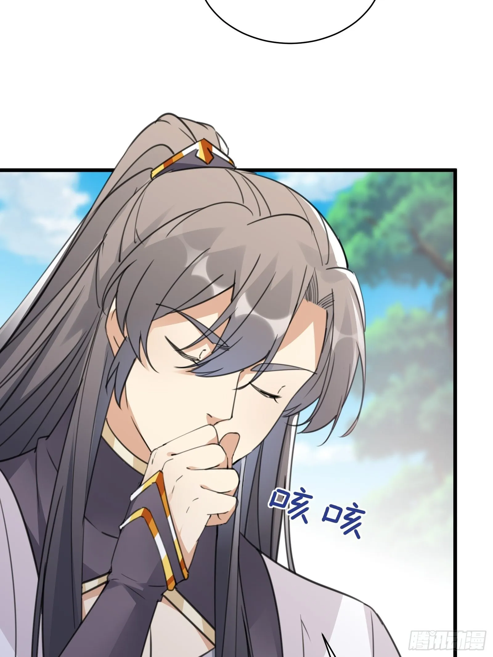 第55话 候选掌门 第13页