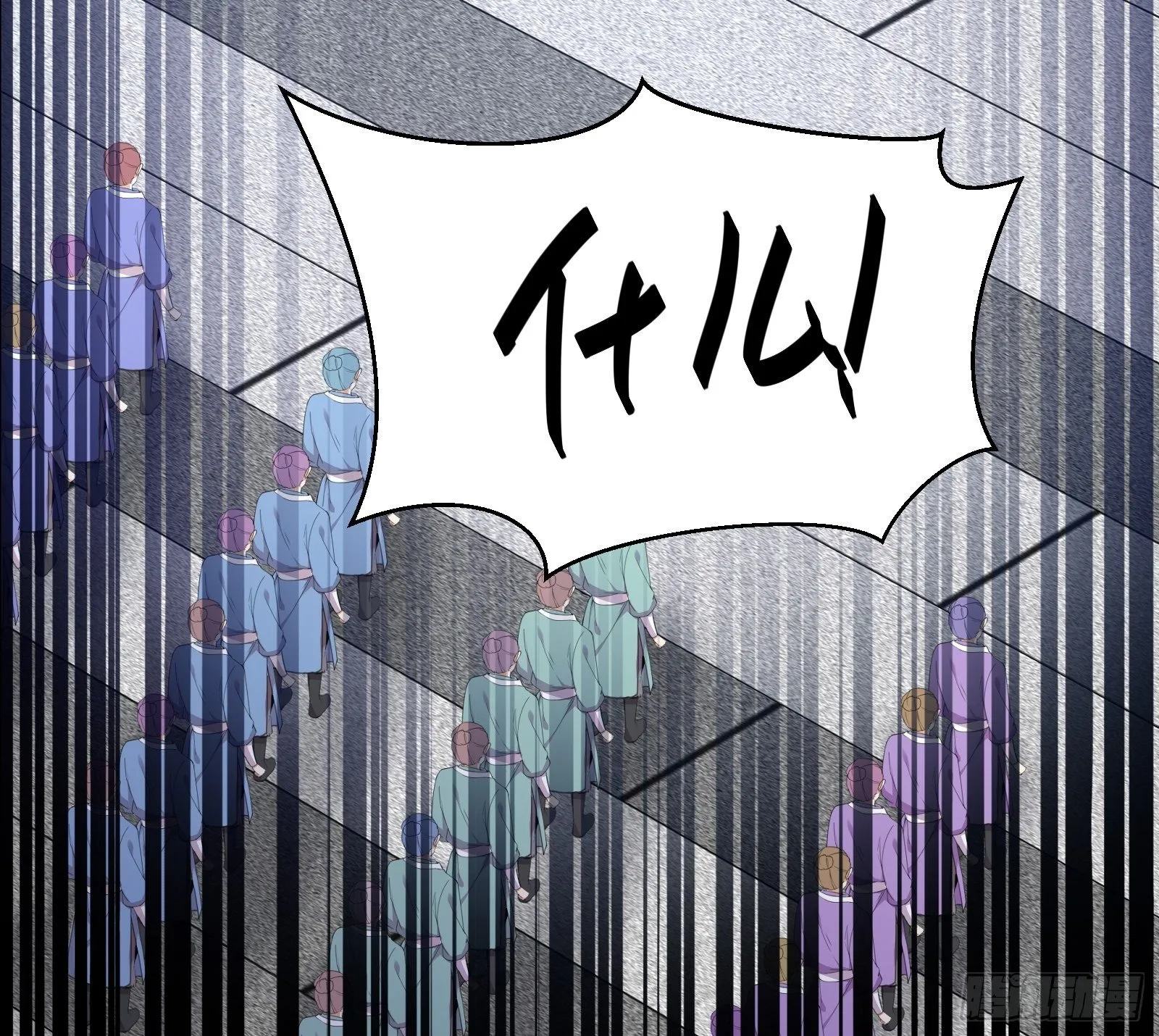 第55话 候选掌门 第42页