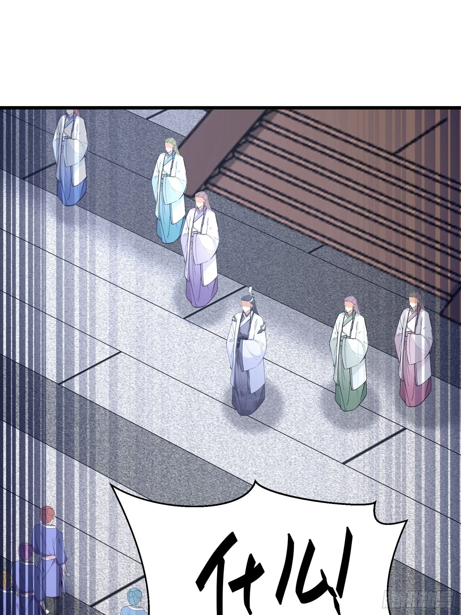 第56话 质疑？ 第3页