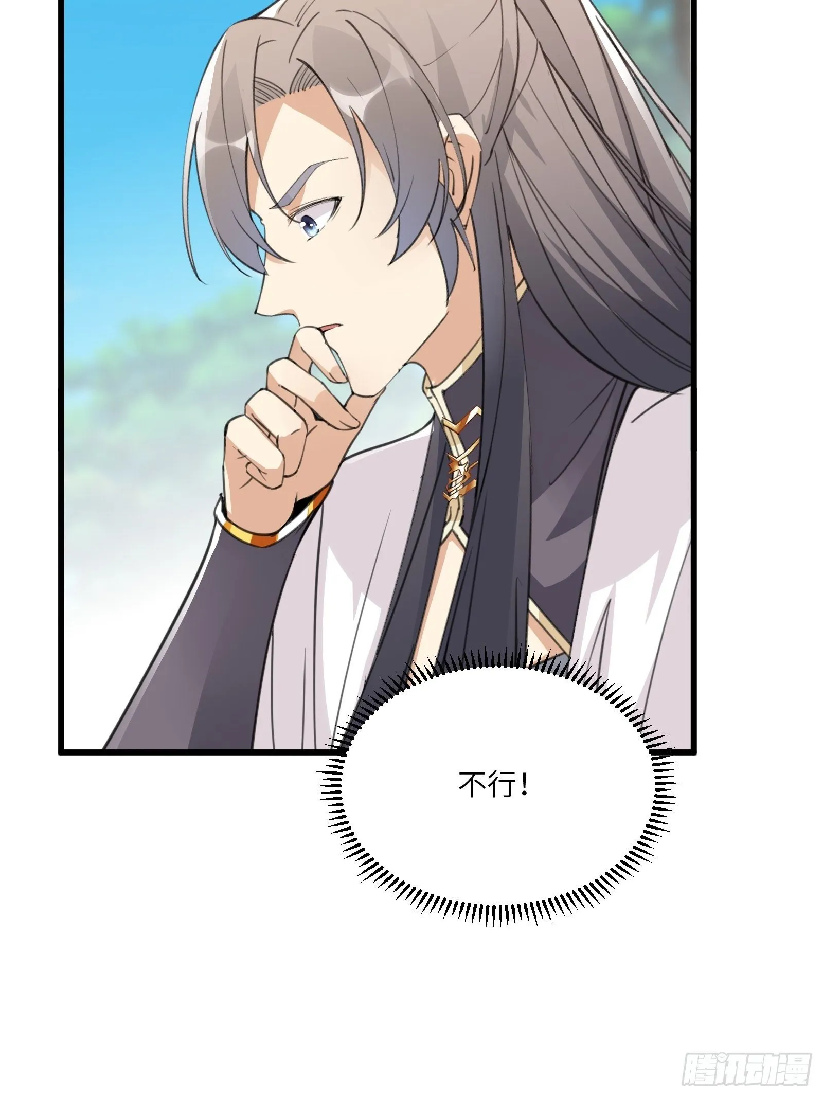 第56话 质疑？ 第10页