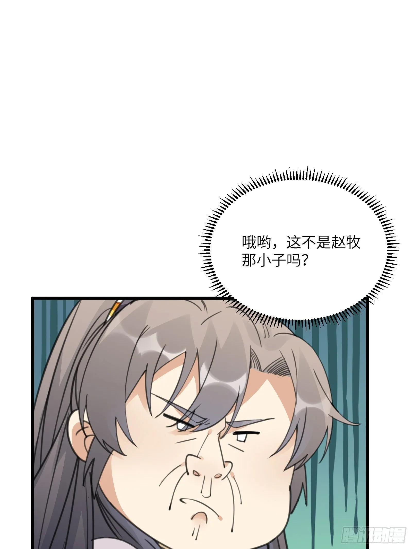 第56话 质疑？ 第21页